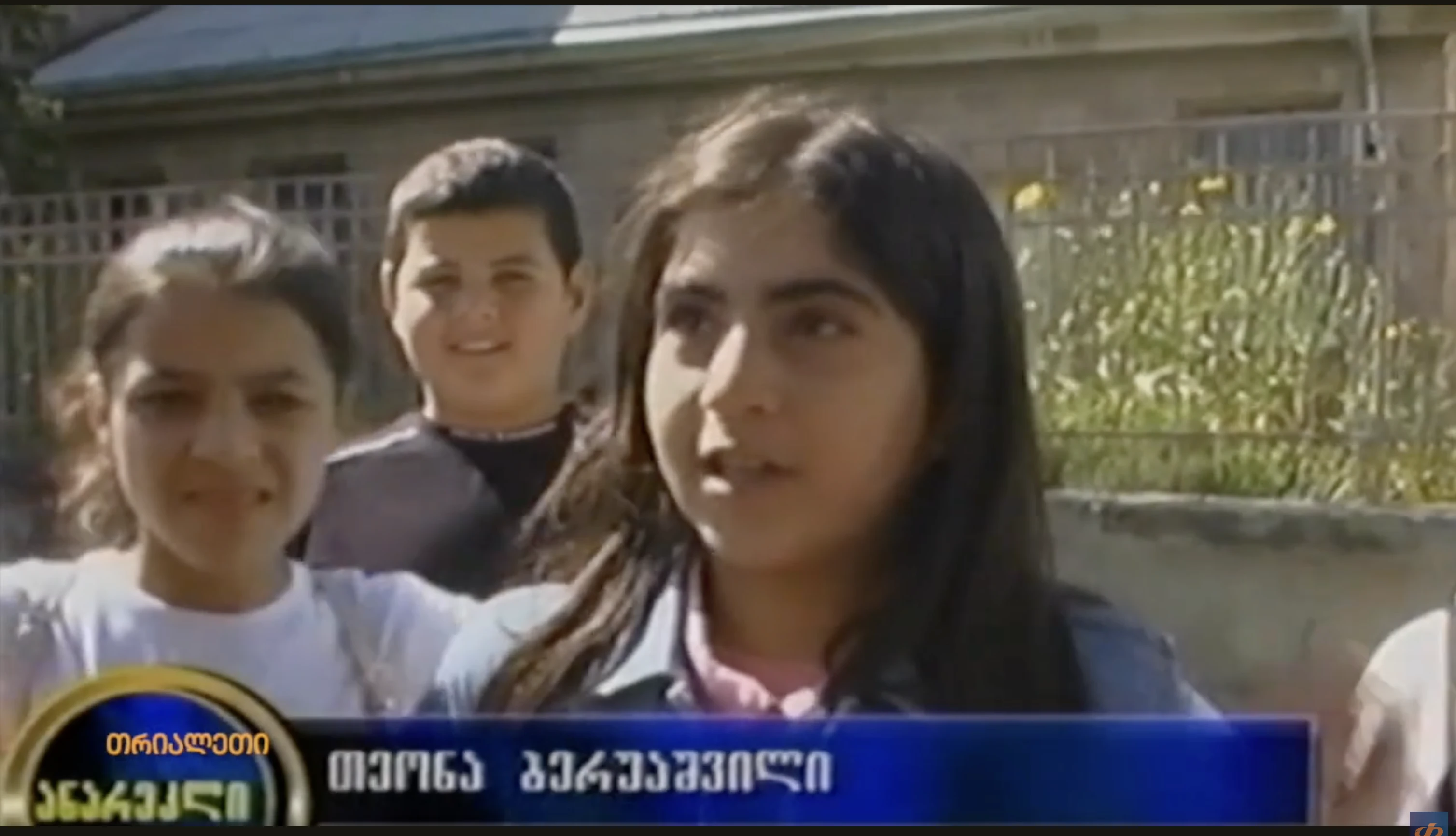 გორის მეშვიდე სკოლის მოსწავლეების პროტესტი.   2004 წელი.  თრიალეთის არქივი.