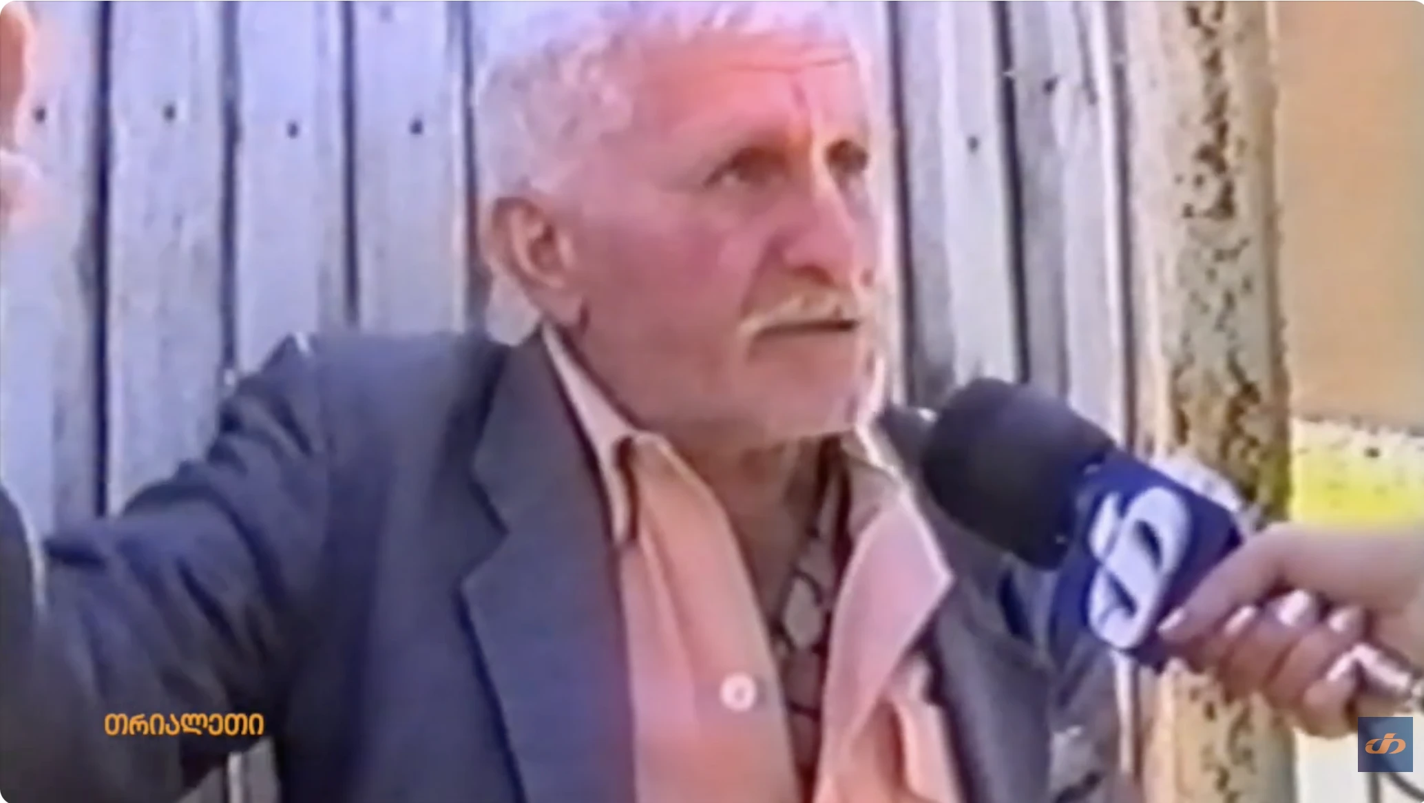 სოფელ მეტეხის პრობლემები.  2003 წ.   თრიალეთის არქივი.