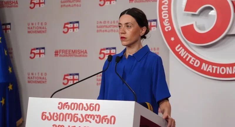 ანა წითლიძე - რეჟიმს ახლა ტყვეები აჰყავს - რეალურად, ასამართლებს ადამიანთა ყველაზე მშრომელ ნაწილს, რომელზეც დგას ამ ქვეყნის თავისუფლება - თუ ვინმე მოქმედებდა 4 ოქტომბერს არაკონსტიტუციურად, ეს მხოლოდ რუსული საოკუპაციო რეჟიმია