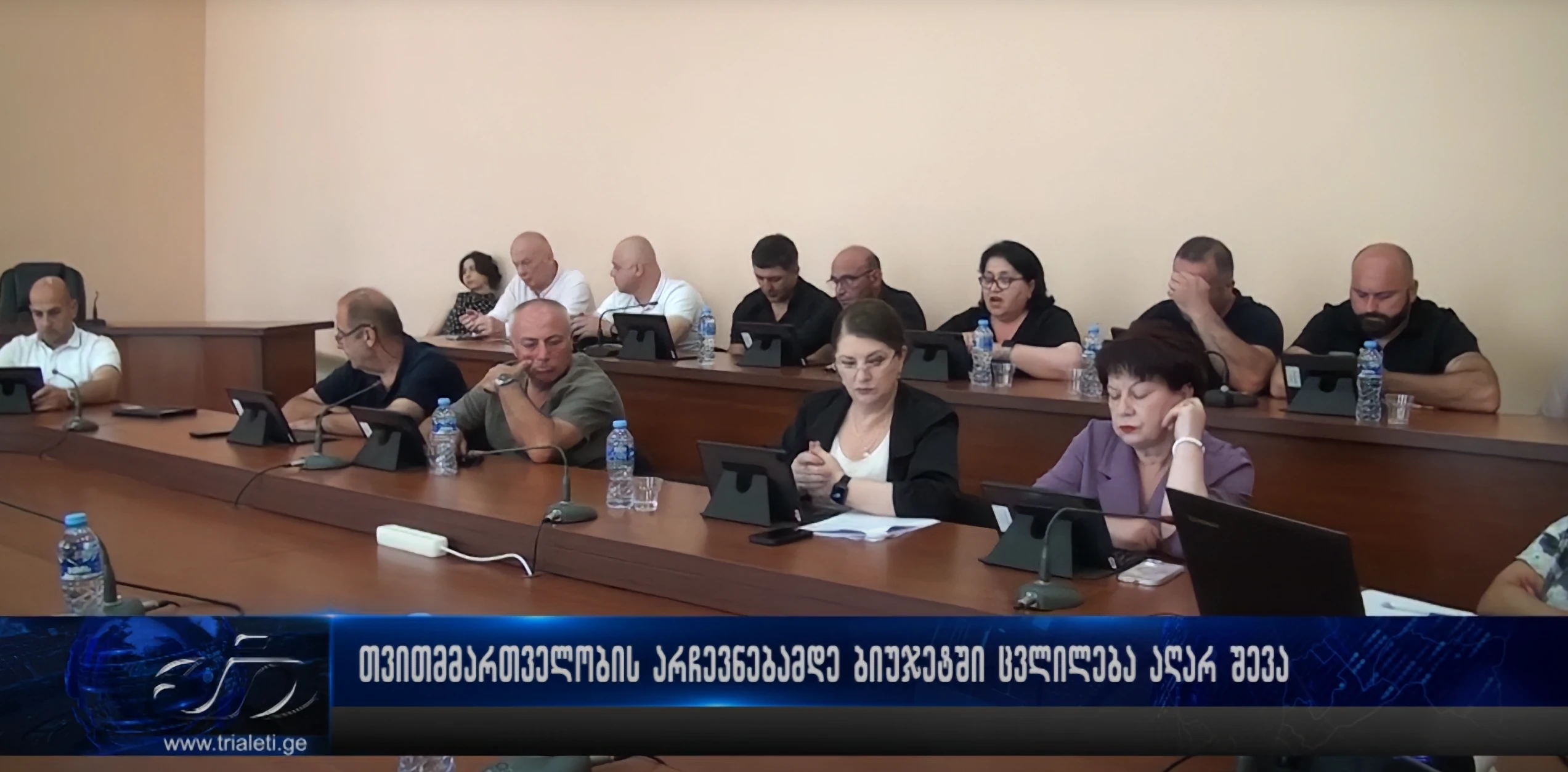 თვითმმართველობის არჩევნებამდე ბიუჯეტში ცვლილებები აღარ შევა