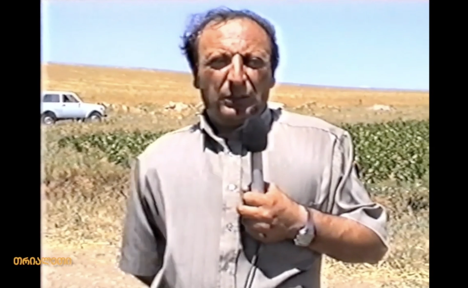 თენგიზ ნანეტაშვილი. ქარელის სოფლის მეურნეობის სამმართველო. 1997 წ.