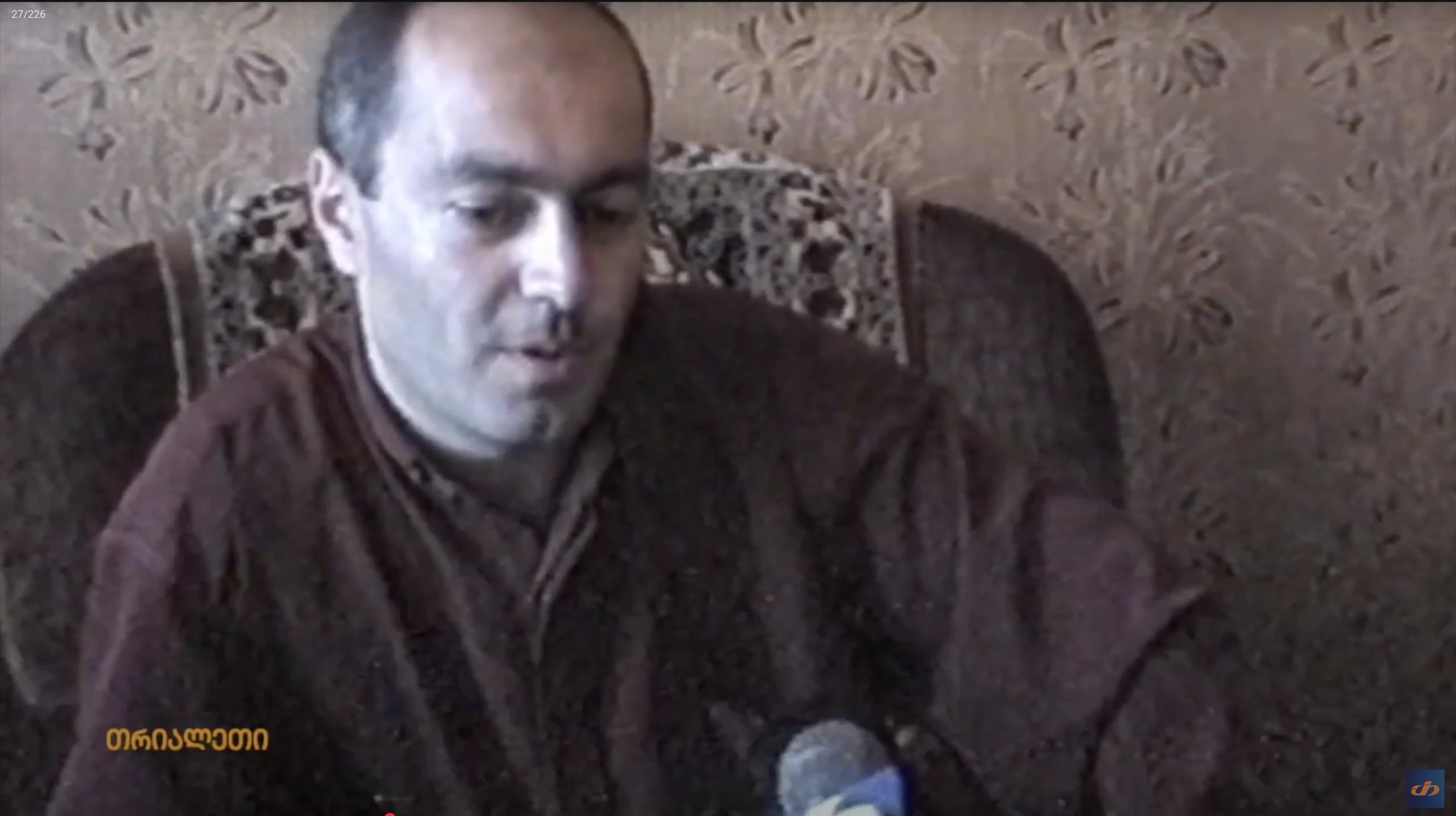 დათო ახლოური.  გადაცემა "ნაცნობი სახეები". 2004 წ.  "თრიალეთის" არქივიდან.