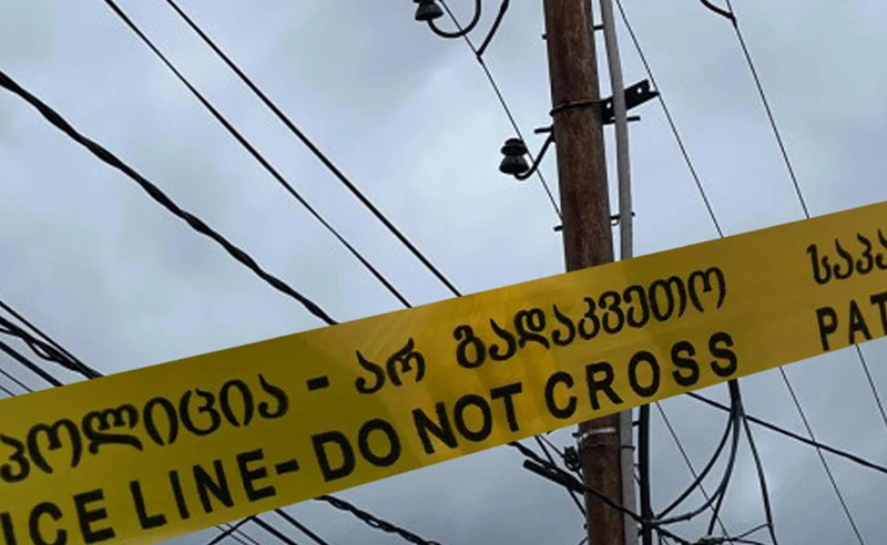 ზუგდიდში დენის დარტყმის შედეგად 30 წლამდე მამაკაცი გარდაიცვალა - ის უცხო ქვეყნის მოქალაქეა