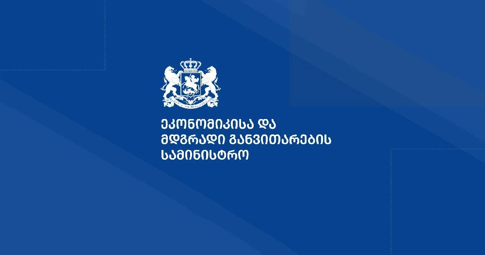 თანამდებობები დატოვეს სახმელეთო ტრანსპორტის სააგენტოს ხელმძღვანელმა, ნავთობისა და გაზის კორპორაციის გენერალურმა დირექტორმა და საზღვაო ტრანსპორტის სააგენტოს უფროსმა