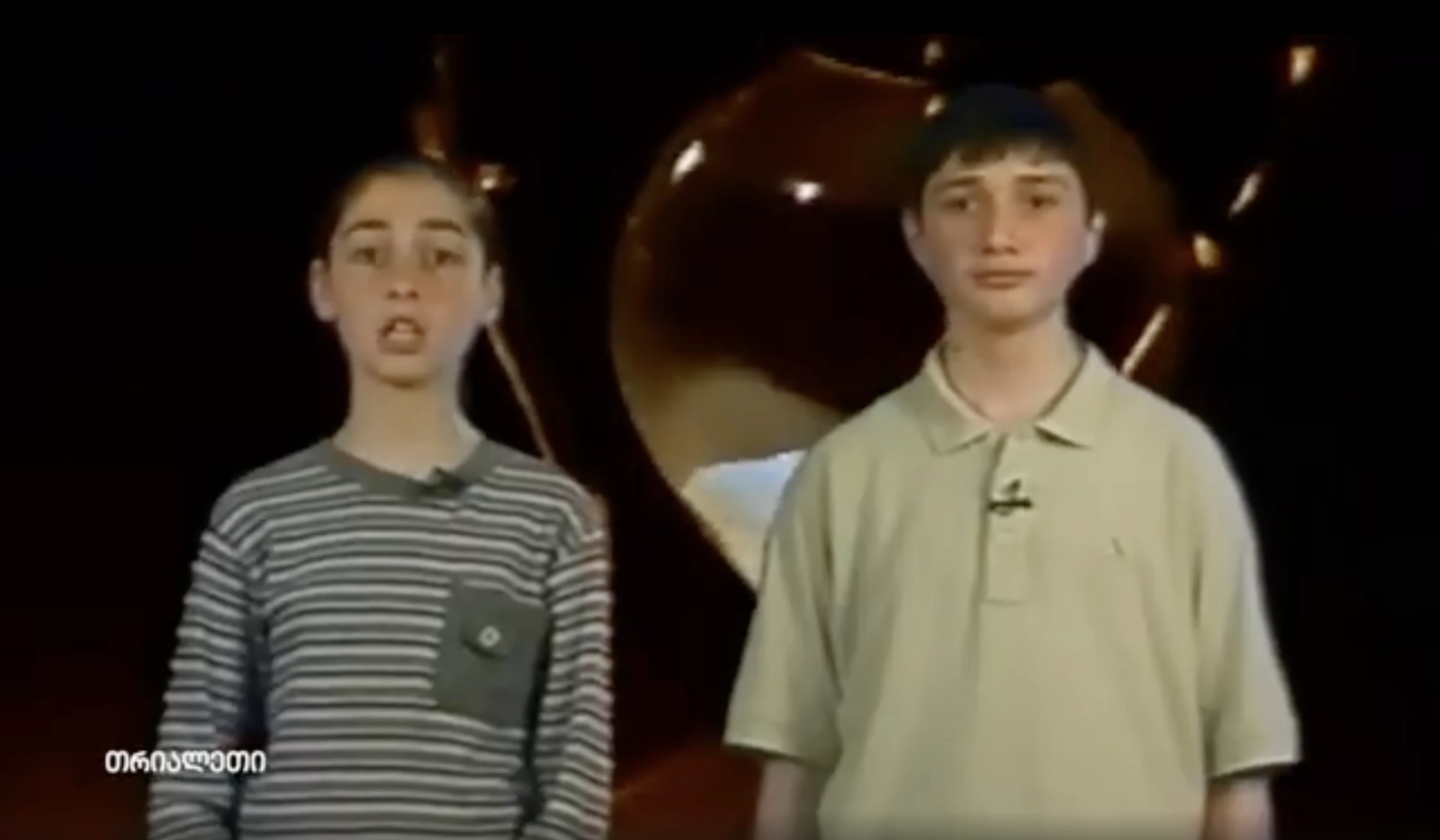 გადაცემა "ჩვენი თაობა" 2.  2002 წ.  "თრიალეთის" არქივიდან.