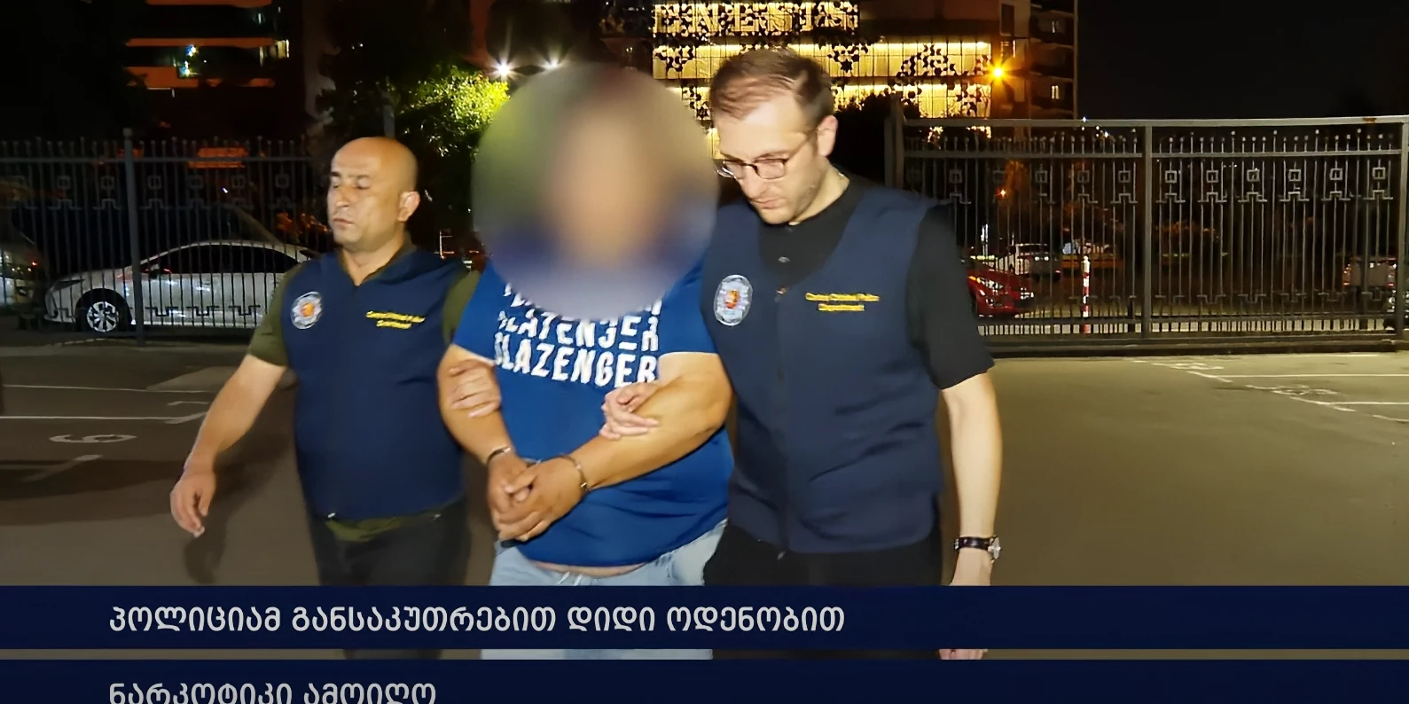 სუბოტექსის 439 აბი - პოლიციამ განსაკუთრებით დიდი ოდენობით ნარკოტიკი ამოიღო