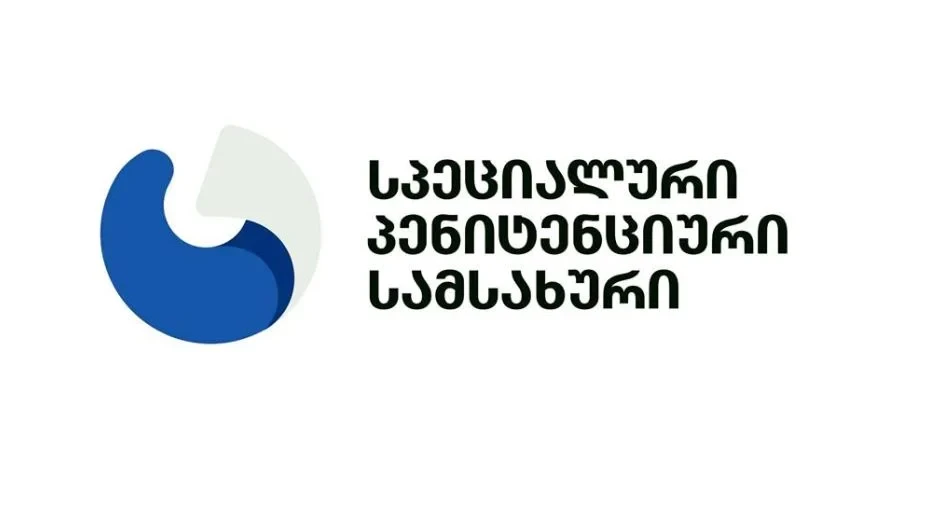 სპეციალური პენიტენციური სამსახური კლინიკა „ვივამედში“ პატიმრის გარდაცვალებასთან დაკავშირებით განცხადებას ავრცელებს