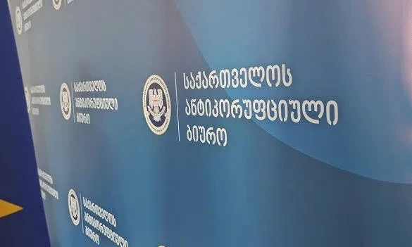 ანტიკორუფციული ბიურო, პერსონალურ მონაცემთა დაცვის სამსახური და ბიზნესომბუდსმენის ინსტიტუტი უქმდება