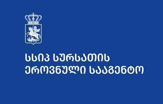 სურსათის ეროვნული სააგენტო - Picot-ის ბავშვთა კვების იდენტიფიცირებული პარტიები ბაზრიდან თითქმის სრულად ამოღებულია