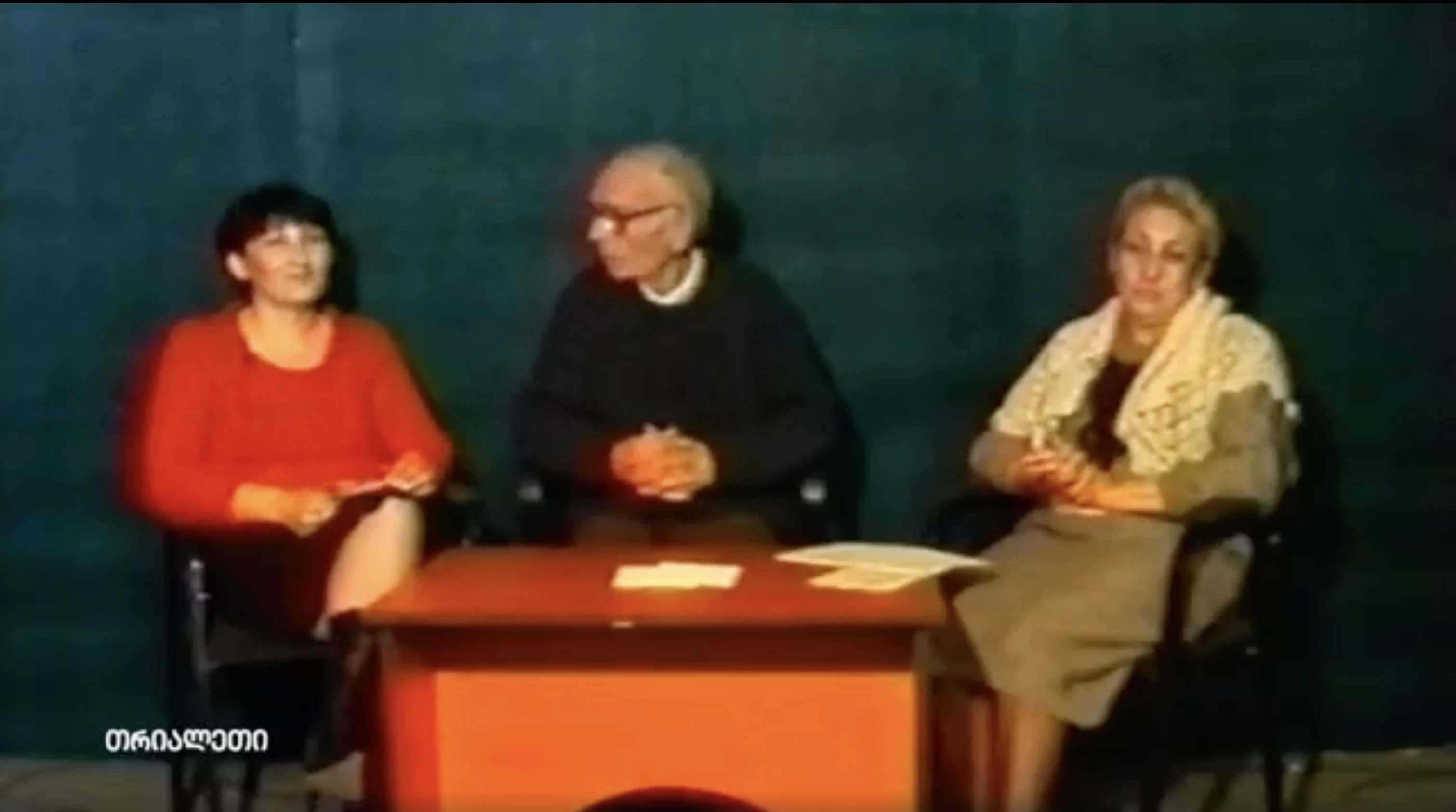 ლიტერატურა და ხელოვნება.   3.  2004 წ.   "თრიალეთის" არქივი.