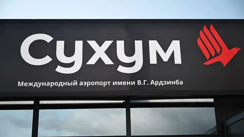რუსეთსა და ოკუპირებულ აფხაზეთს შორის დღეიდან პირდაპირი რეგულარული ფრენები იწყება
