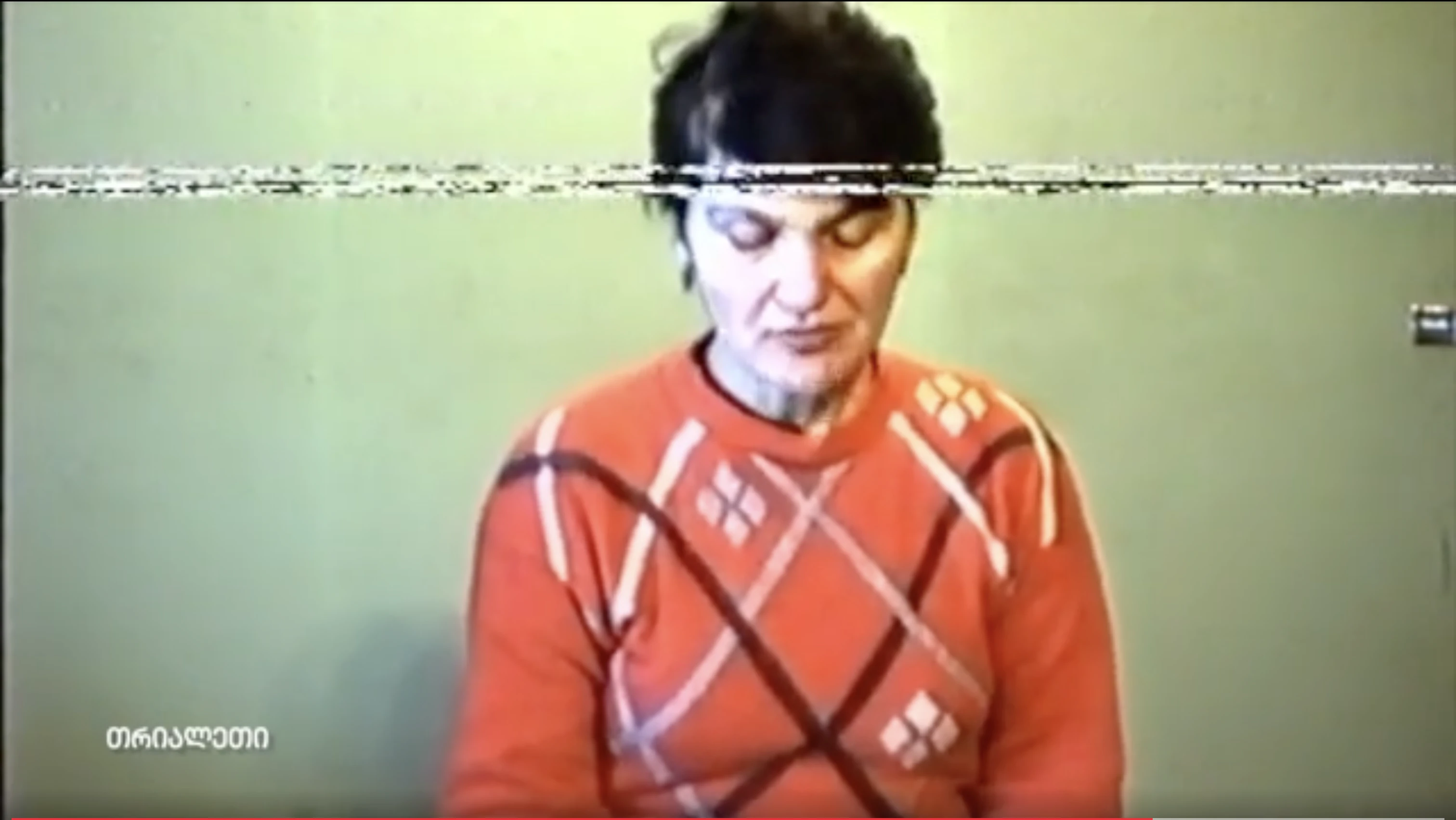 ქეთევან იკოშვილი.  ექიმი.  ქარელი.  1995 წ.   "თრიალეთის" არქივიდან.