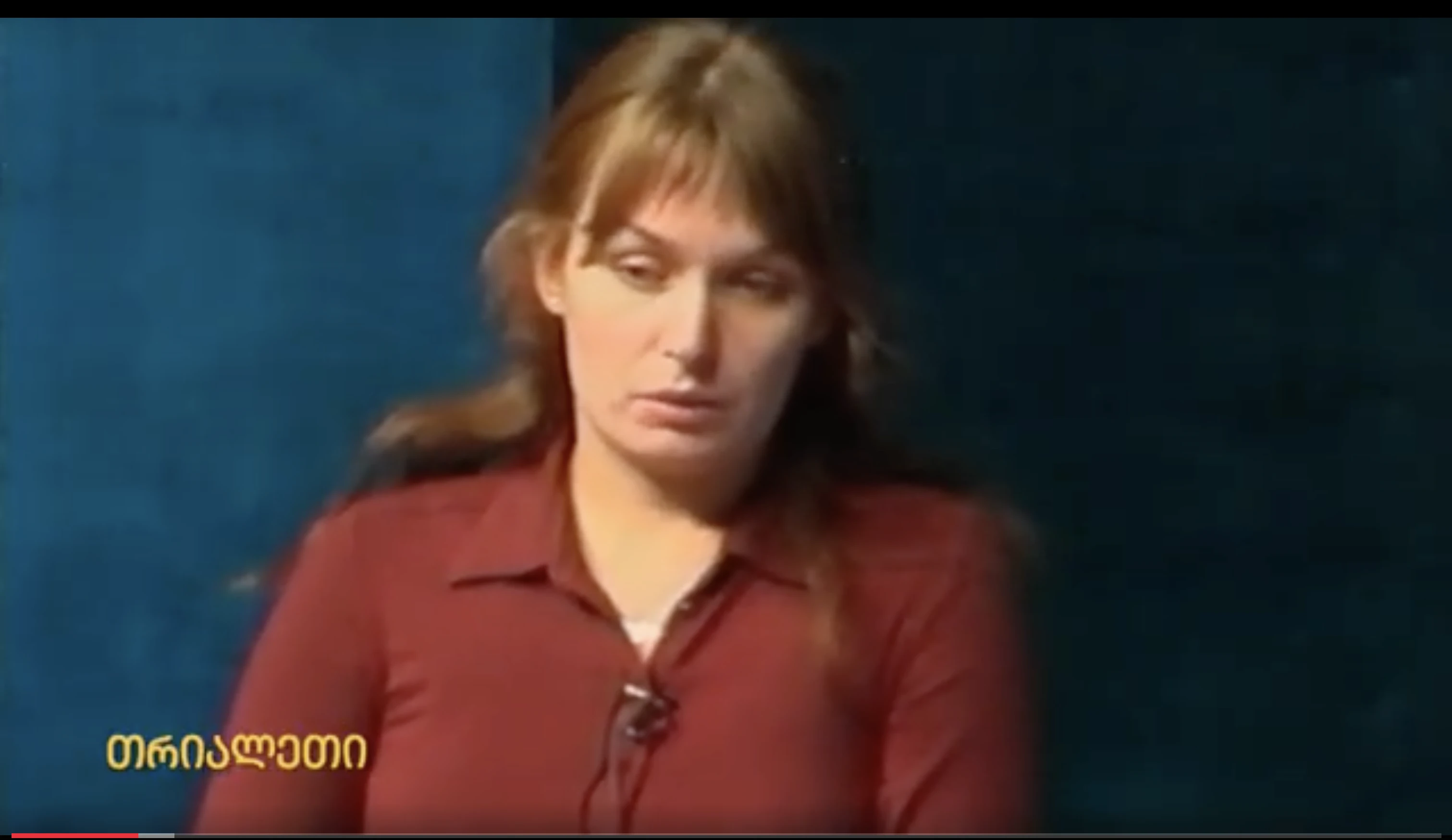 სანდრა რულოვსი "თრიალეთში".   2004 წ.   "თრიალეთის" არქივი.