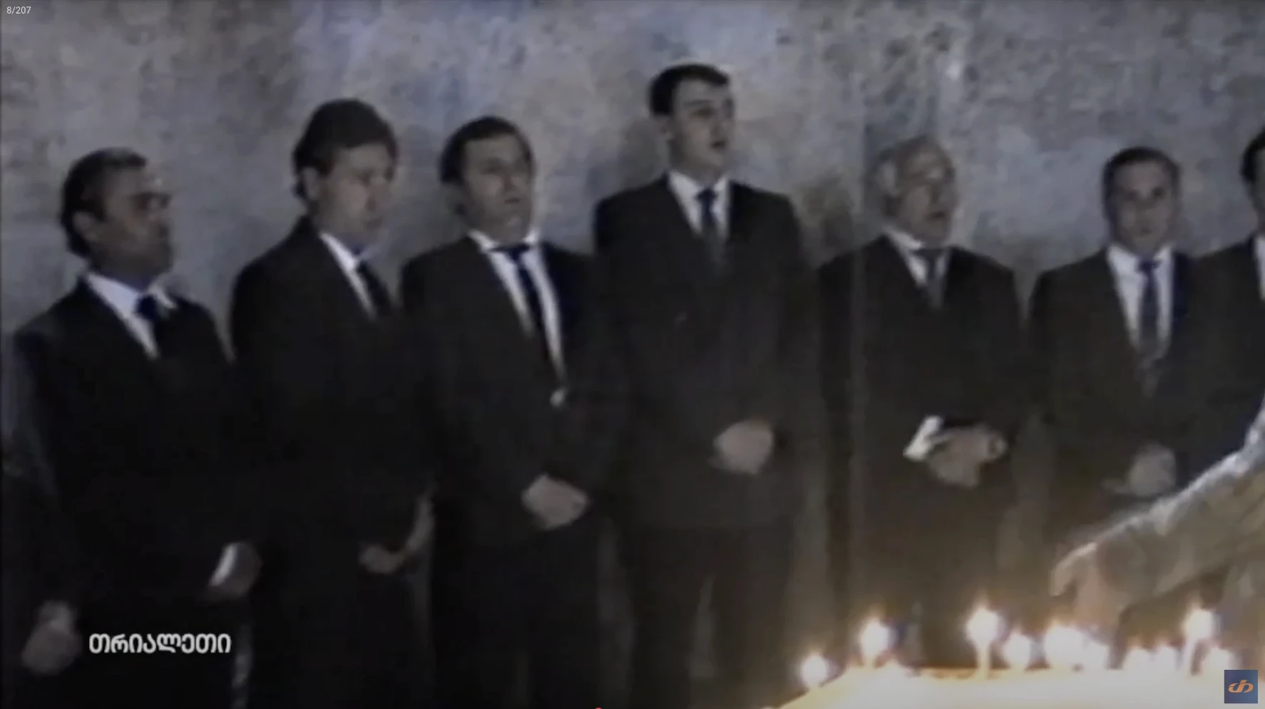 ფოლკლორული ანსამბლი ქარელი.  1995 წ.  "თრიალეთის" არქივიდან.