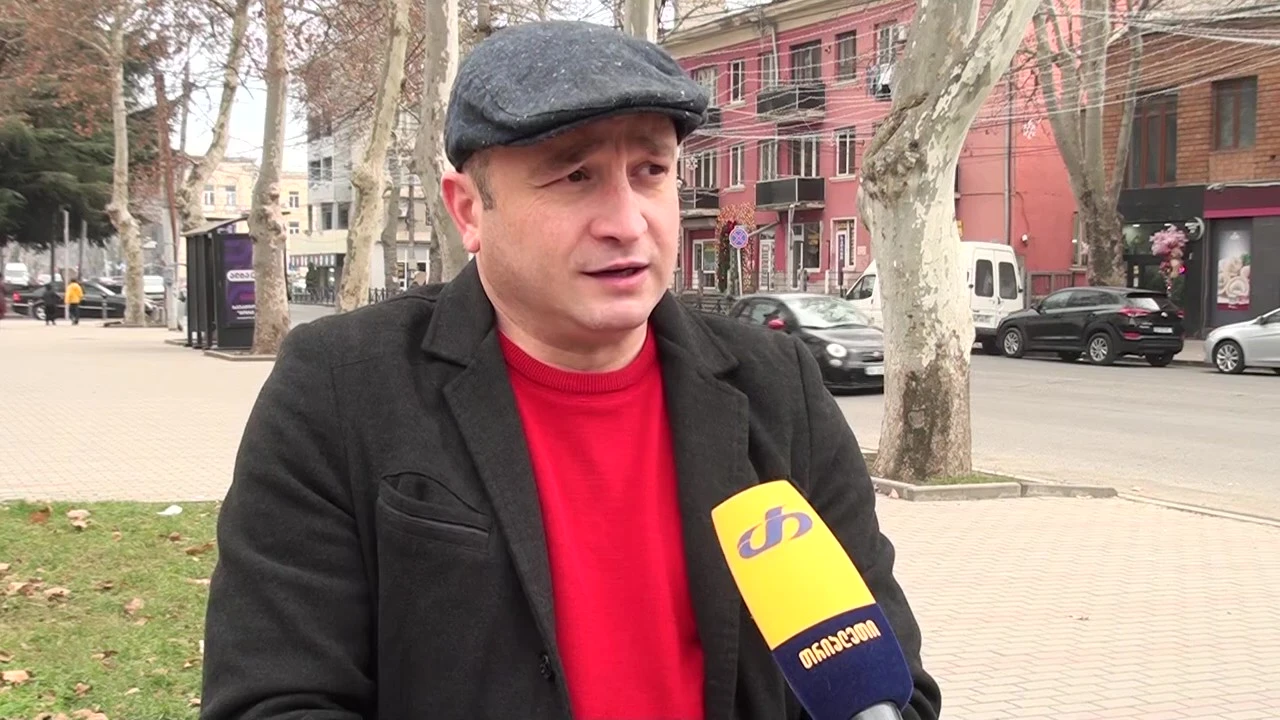 📌 რით იყო დასამახსოვრებელი 2025 წელი? - შეფასებები გორში