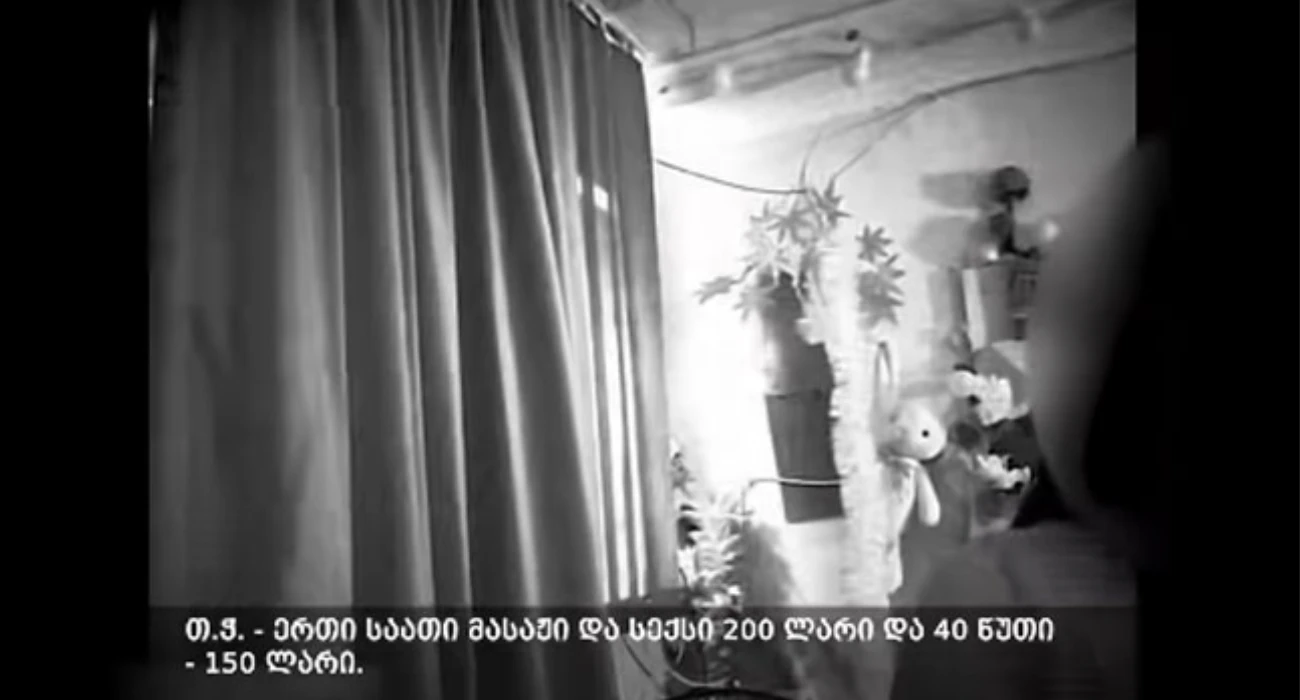 „ყველაფერი შედის, სრული მომსახურება 200 ლარი“- შსს-მ პროსტიტუციის ბრლდებით დაკავებულთა ვიდეოჩანაწერი გაავრცელა