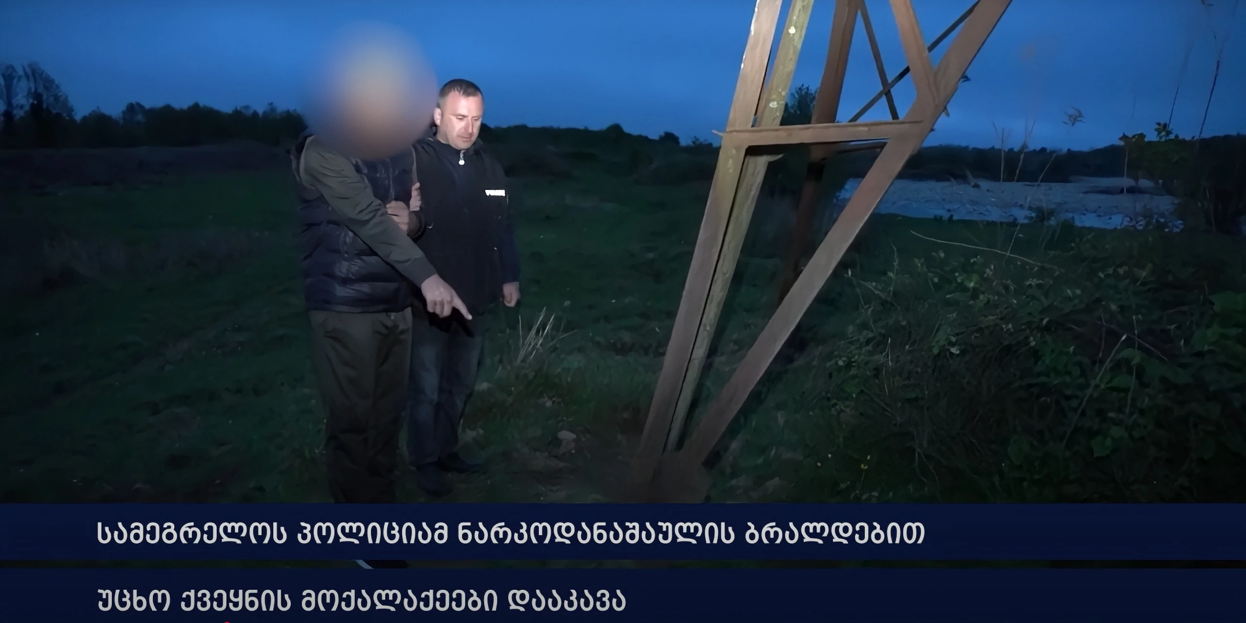 სამეგრელოს პოლიციამ ნარკოდანაშაულის ბრალდებით უცხო ქვეყნის მოქალაქეები დააკავა