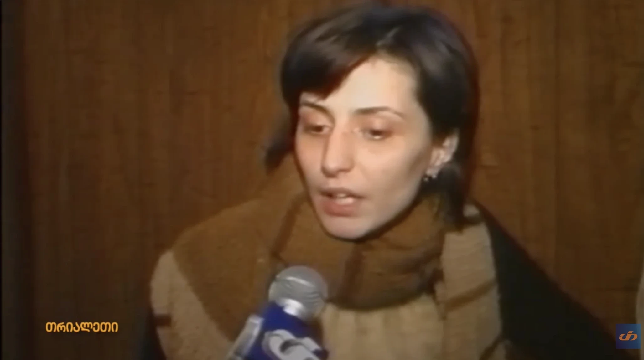 ტელე რადიო კომპანია "თრიალეთი".   2003 წ.  "თრიალეთის" არქივიდან.