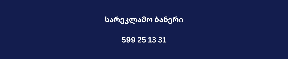 qveda reklama
