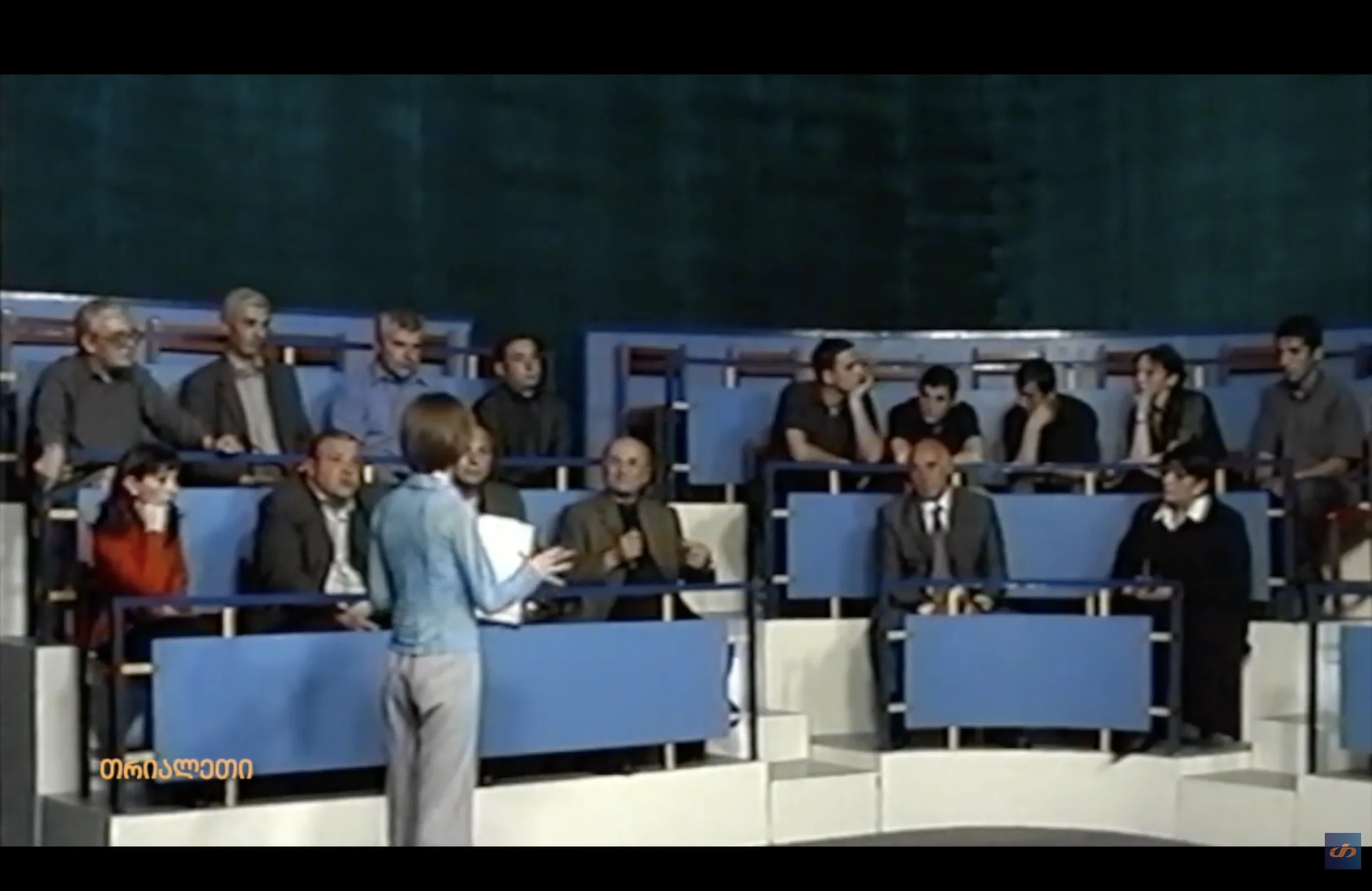 "მონიტორი".  თოქ შოუ.  გორის სადისკუსიო კლუბი..  2003 წ.. "თრიალეთის" არქივი..