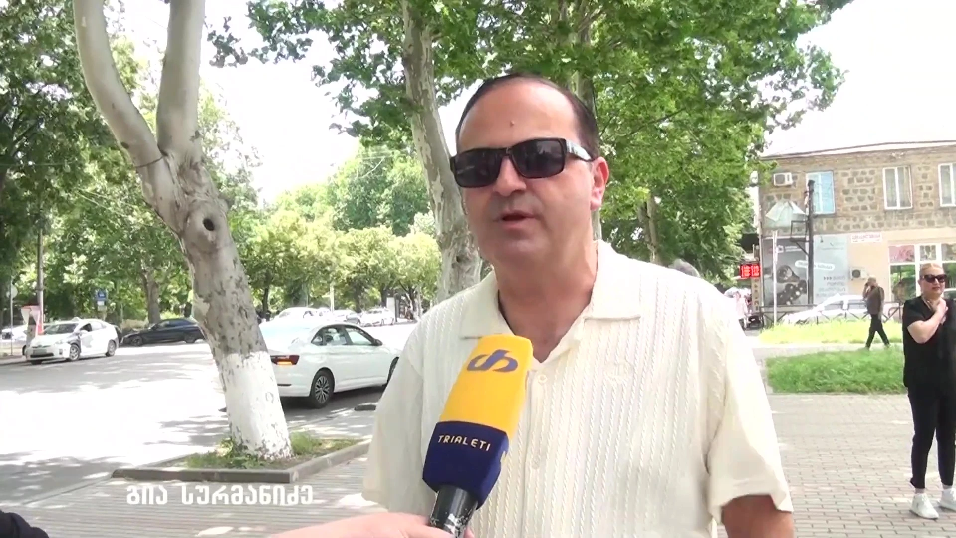 🔴 „36 წლის მანძილზე ყველაფერი უნახავს „თრიალეთს“, გადაულახავს.... მჯერა, რომ ყველაფერი კარგად დასრულდება... დათმობაზე წავა ხელისუფლება და ის ელემენტარული მოთხოვნა რასაც თრიალეთი ითხოვს დააკმაყოფილებს.“. - გია სურმანიძე. ტვ 25-ის დამფუძნებელი.