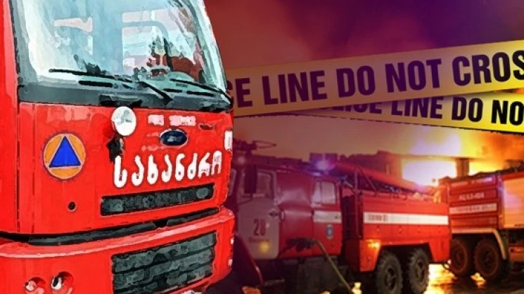 ჩხოროწყუს მუნიციპალიტეტის სოფელ ხაბუმეში ხანძარს დედა-შვილი ემსხვერპლა