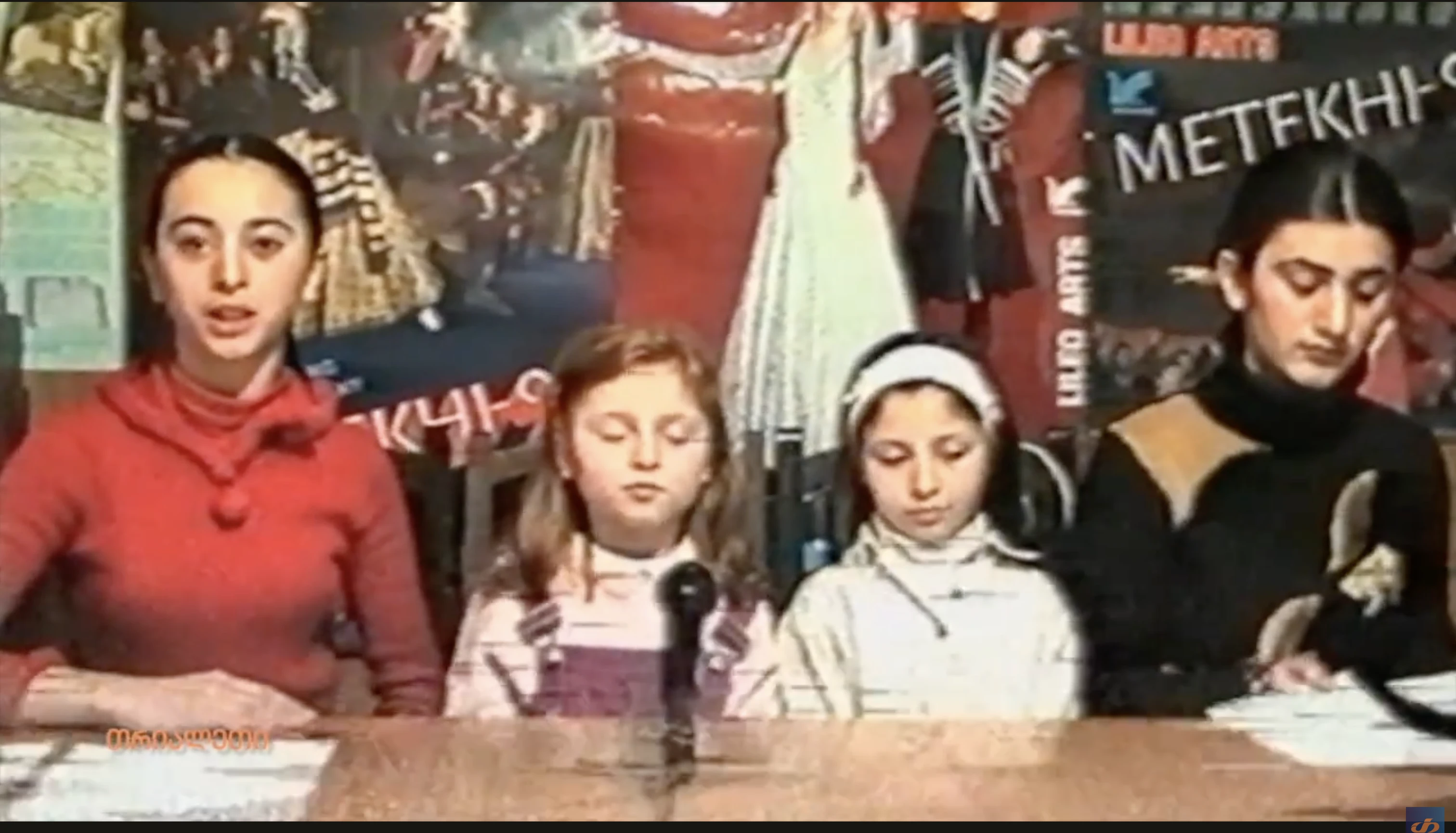 დები ქველიძეები და დები ეგნატაშვილები.   ლიტერატურა და ხელოვნება.   2004 წ.  თრიალეთის არქივი.