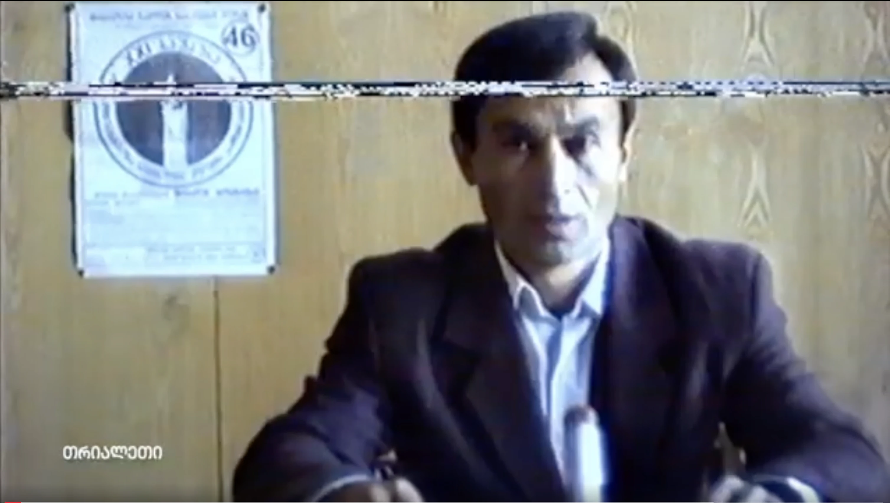 თამაზი ნოზაძე.   წინასაარჩევნო გამოსვლა.  ქარელი.  1995 წ.  "თრრიალეთის" არქივიდან