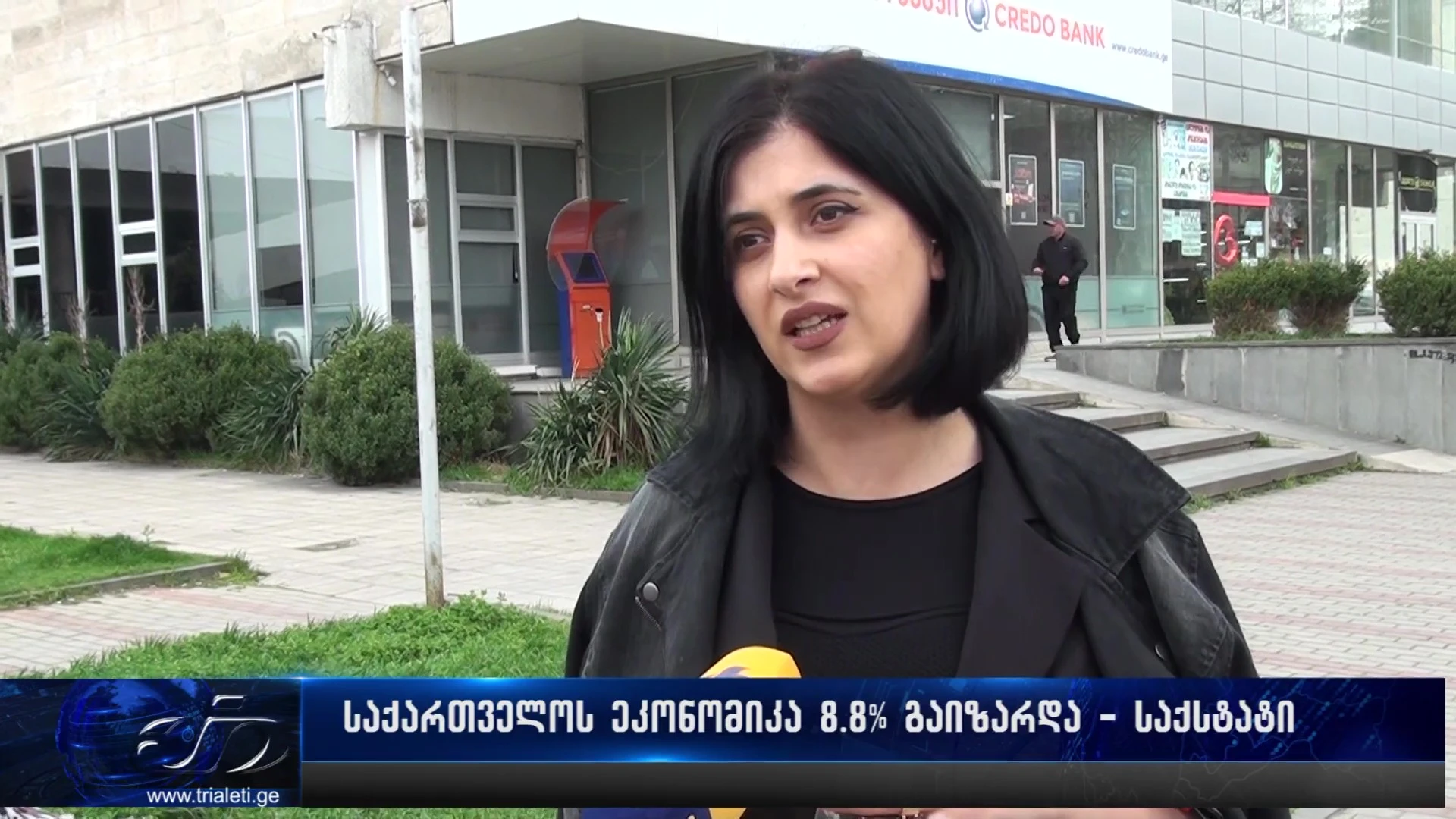 საქსტატის მონაცემებით იანვარ-თებერვალში საქართველოს ეკონომიკა 8.8%-ით გაიზარდა - შეფასებები