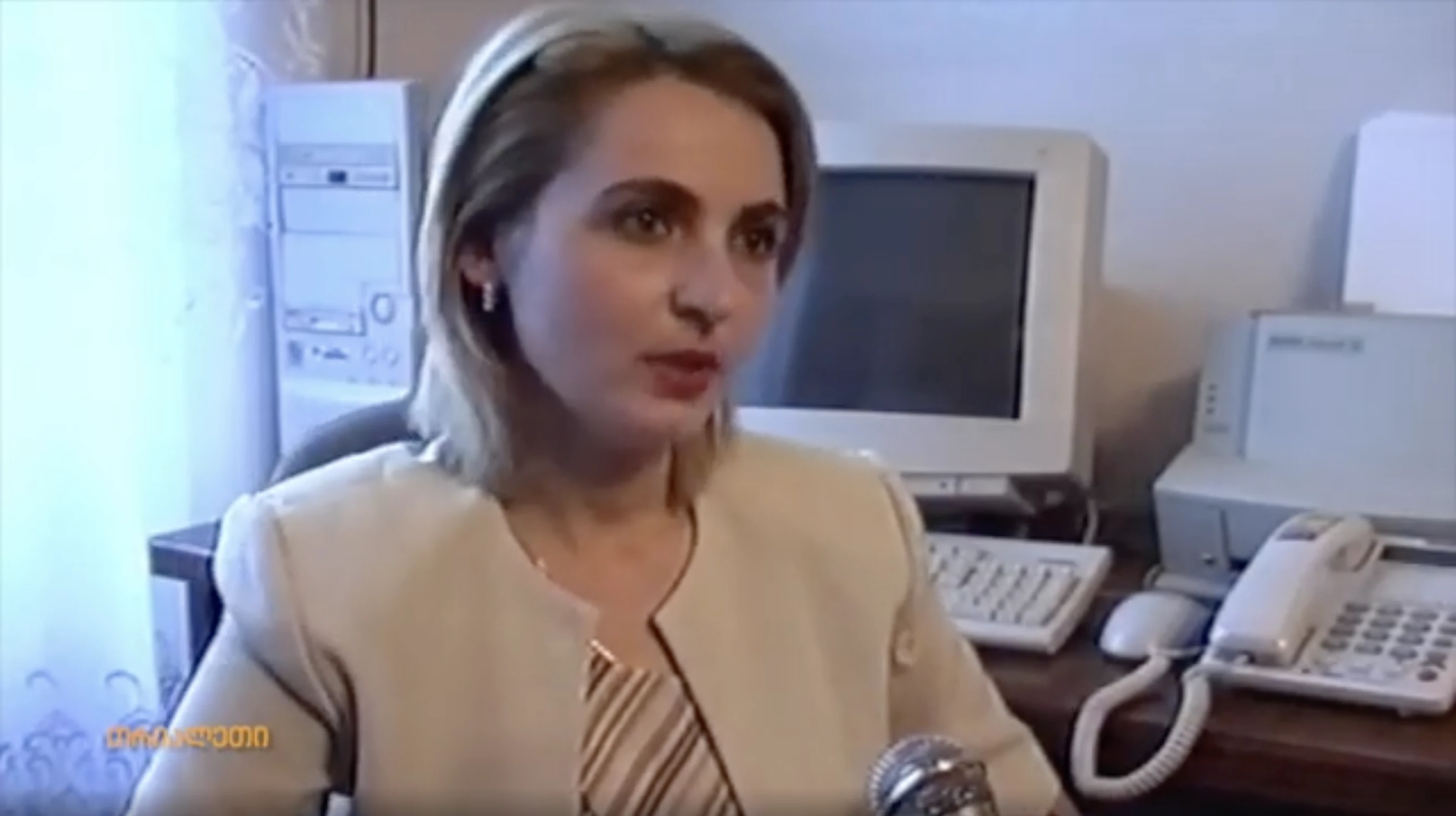 მაკა სალხინაშვილი. "ნაცნობი სახეები".  2003 წ.  "თრიალეთის" არქივი.