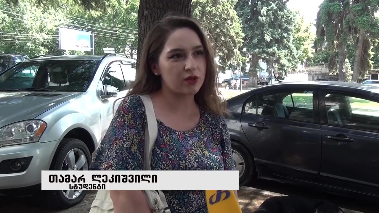 "ტელეკომპანია თრიალეთი ყოევლთვის უჭერს მხარს ახალგაზრდებს....დიდი სურვილი მაქვს რომ თრიალეთმა გააგრძელოს მუშაობა" - სტუდენტის, თამარ ლეკიშვილის, მხარდაჭერა ტელე-რადიო კომპანია ,,თრიალეთს''.