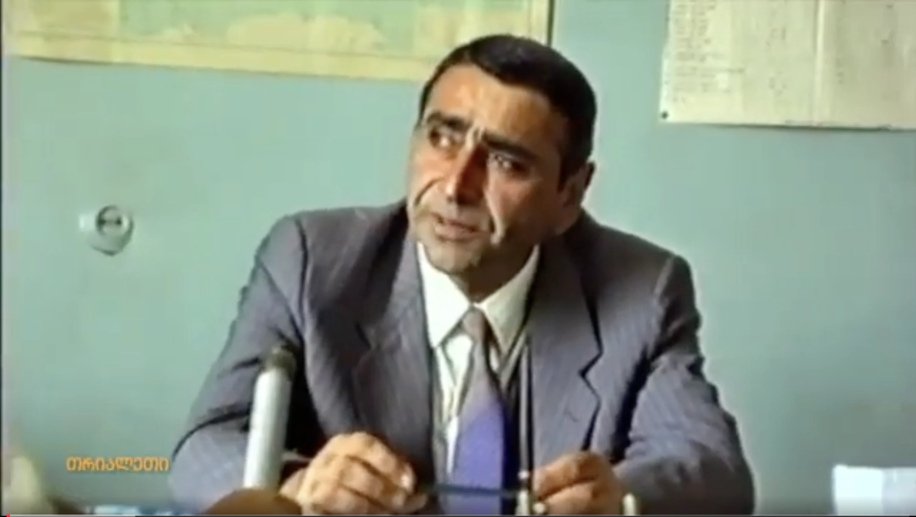 ლერი როინიშვილი.  1995 წელი.   "თრიალეთის" არქივიდან.