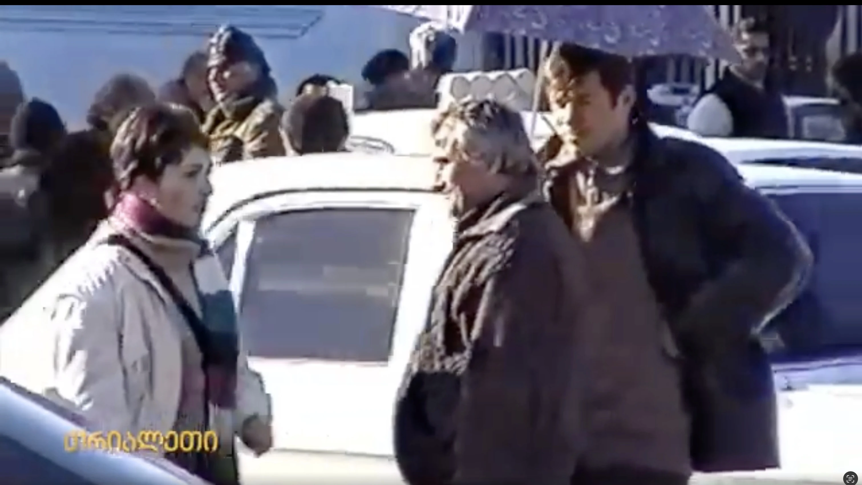"ქოლგა".  გადაცემა "3+".  2005 წ.  "თრიალეთის" არქივიდან.