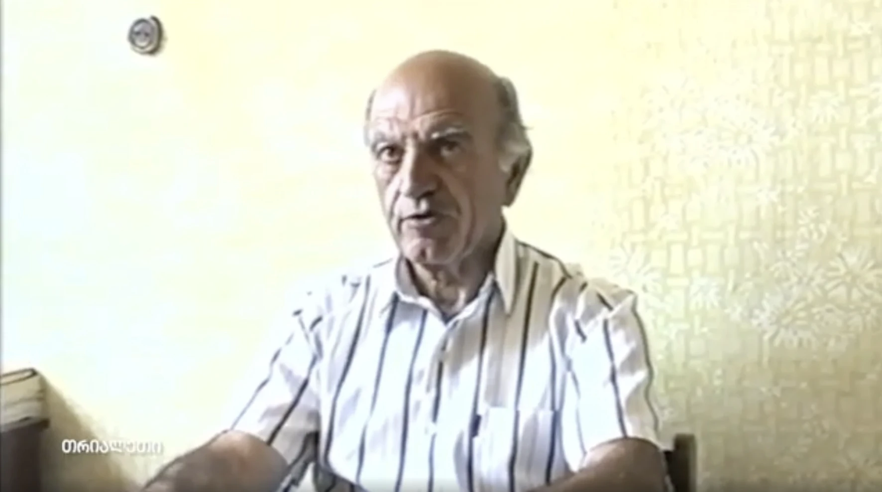 უშანგი მეყანწიშვილი.  ქარელის სოციალისტური პარტია.  1997 წ.  "თრიალეთის" არქივი