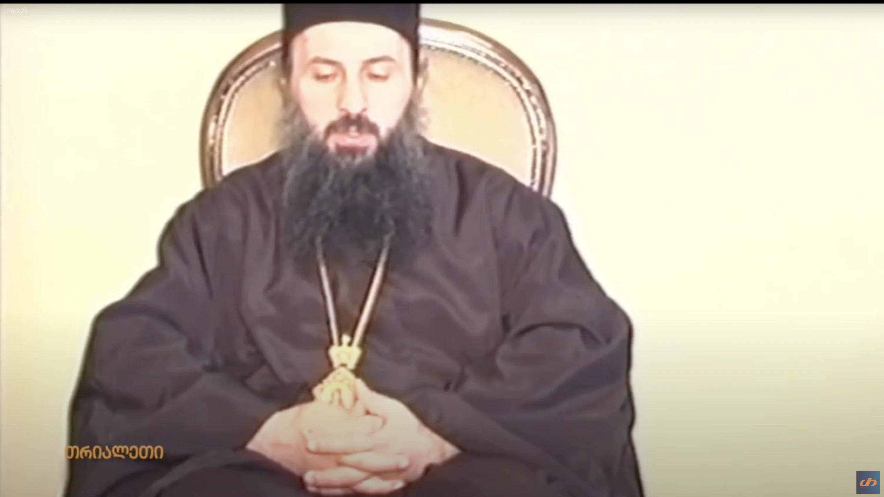 მეუფე ანდრია.  გადაცემა "გზა ხსნისა".  2006 წ.  "თრიალეთის" არქივიდან.