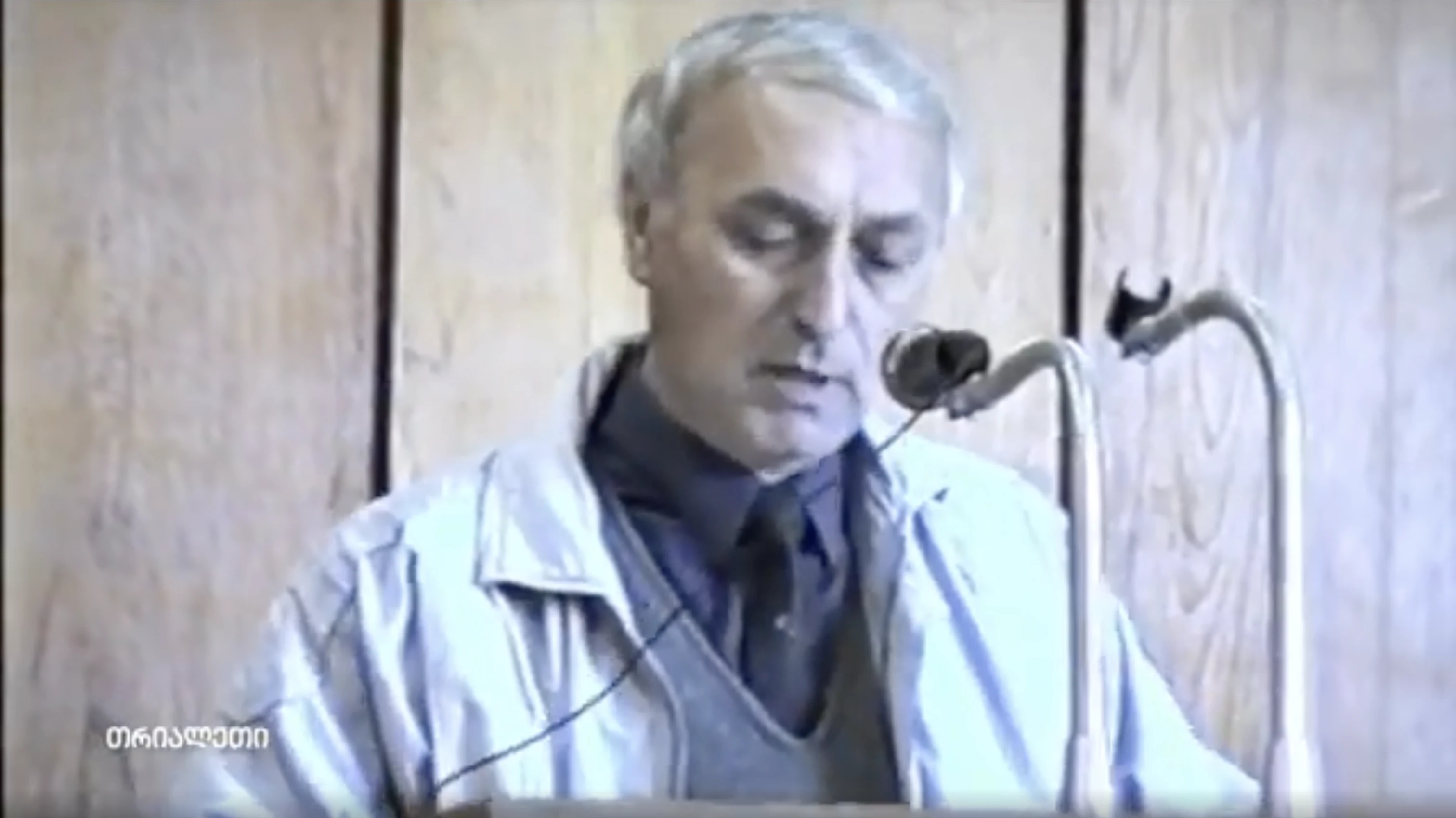 მერაბ მარღიშვილი.   1995 წ.  "თრიალეთის" არქივიდან.
