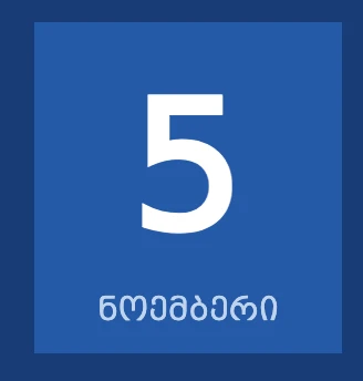 დღის ზოგადი ასტროლოგიური პროგნოზი