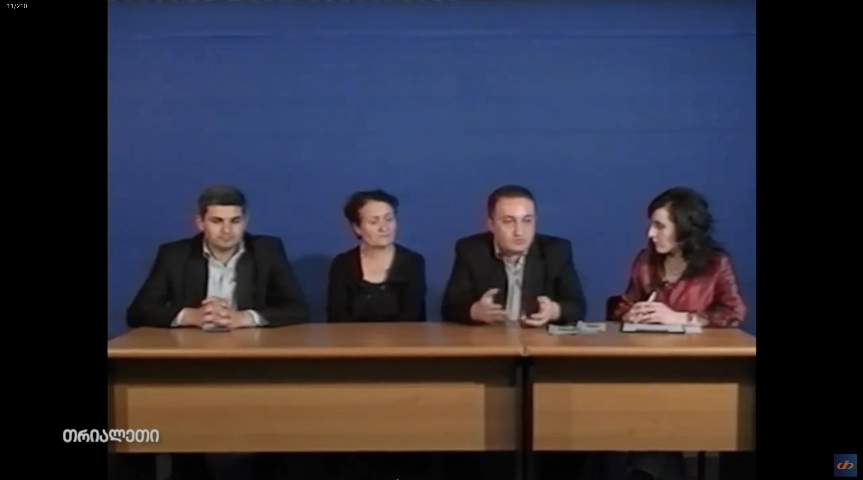 გიორგი სოსიაშვილი, გორის რესურსცენტ. ხელმძღვ;  ალექსანდრე მღებრიშვილი, მე 5 სკოლის დირექტორი; 2004 წ. თრიალეთის არქივი.