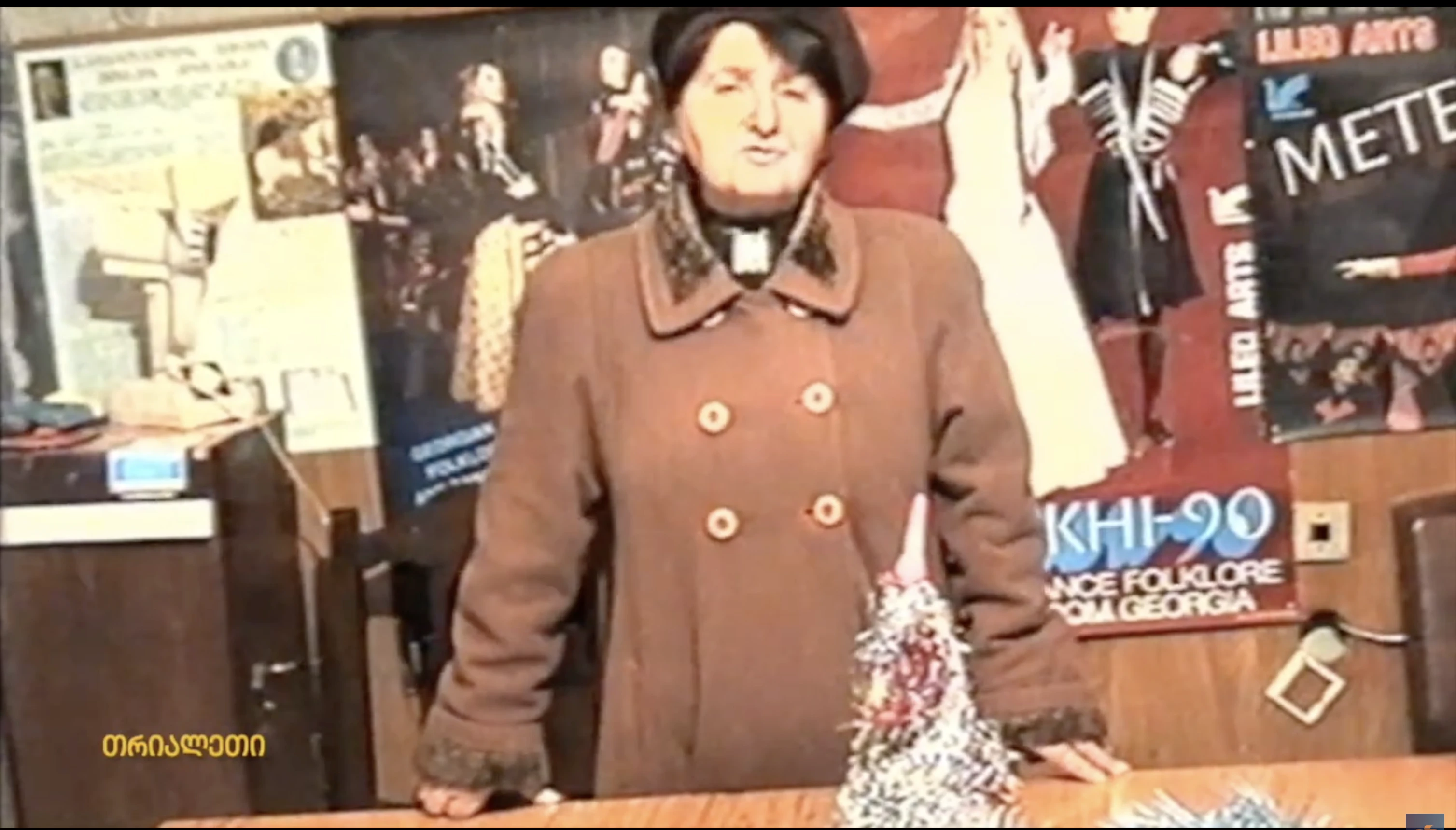 ლიტერატურა და ხელოვნება. 2003 წ. გორი. თრიალეთის არქივი.