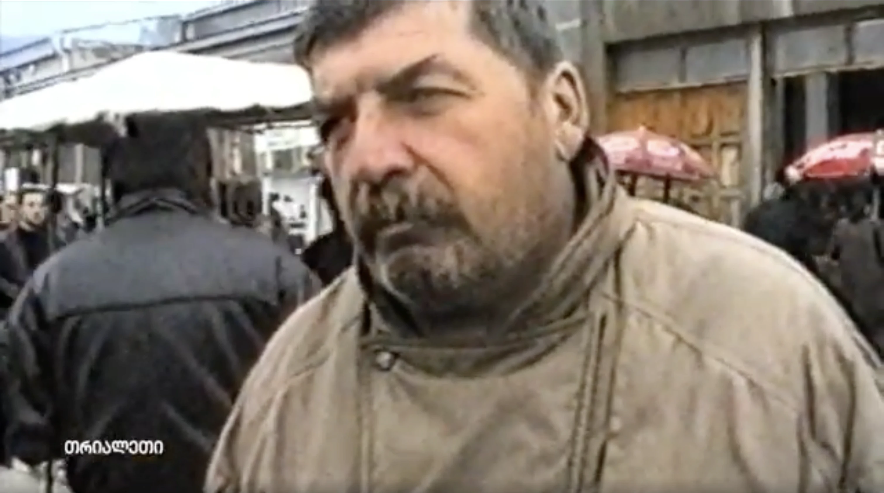 საინფორმაციო.  4.  1999 წ.  "თრიალეთის" არქივი.
