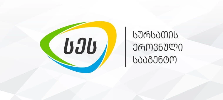 სურსათის ეროვნულმა სააგენტომ რძის შემცველი პროდუქტების საწარმოს საქმიანობა შეუჩერა