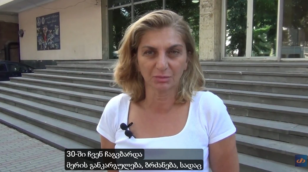 „სპორტულ ქალაქში სპორტული განყოფილება გააუქმეს და მსოფლიო ჩემპიონი ჯემალ მჭედლიშვილი სამსახურიდან გაუშვეს“, - თეა კეჩხუაშვილი.