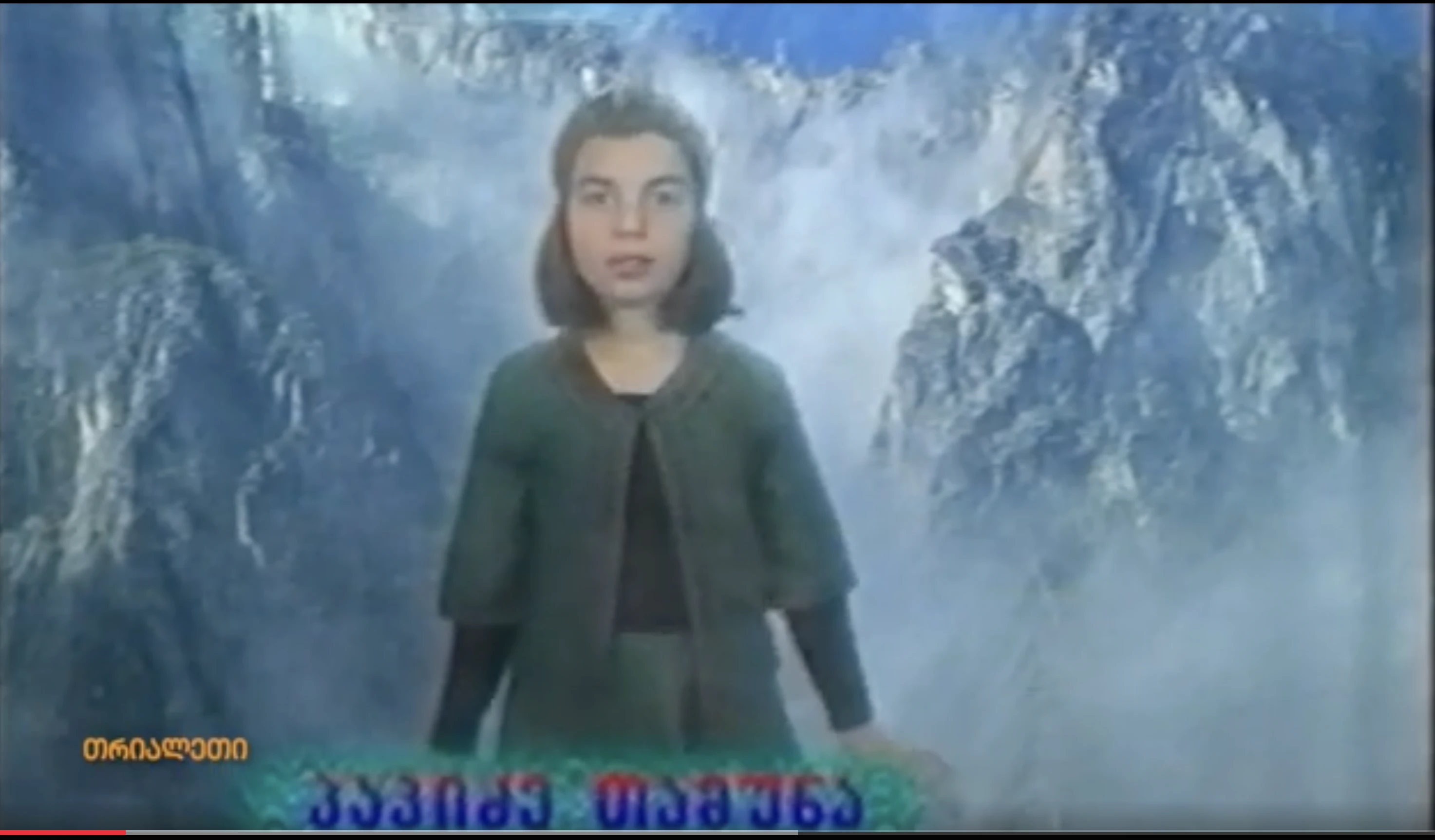 პაპიძე თამუნა.  სიმღერა.  2000 წ.  "თრიალეთის" არქივიდან.