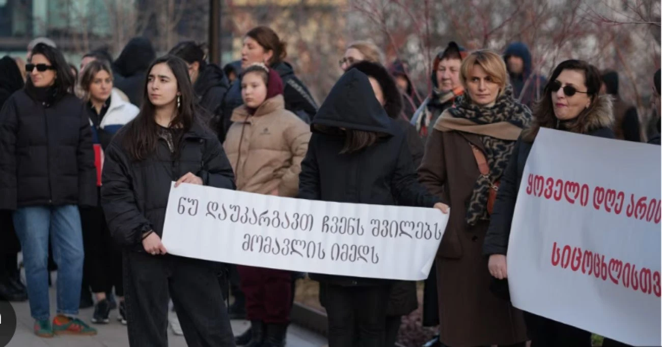 მთავრობის ადმინისტრაციასთან დიუშენის კუნთოვანი დისტროფიით დაავადებული ბავშვების მშობლების აქცია მიმდინარეობს