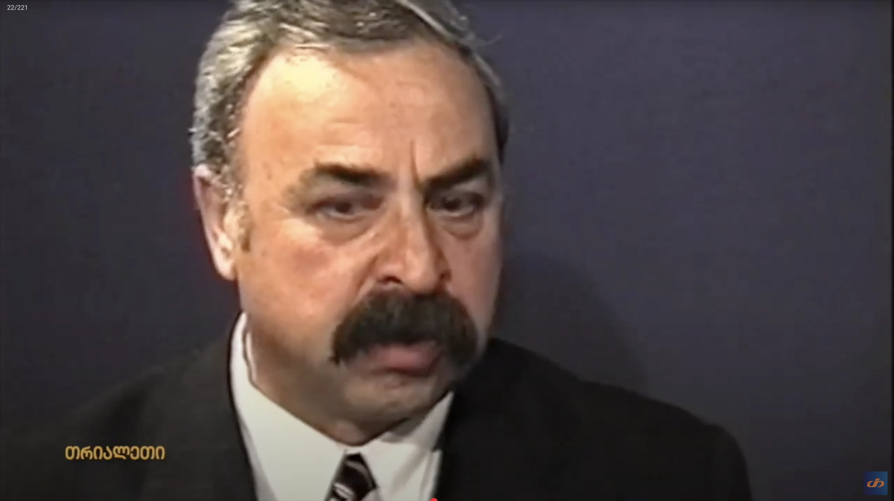 ვალერი ჯაფარაშვილი, ხაშურის რაიონის გამგებელი.  2000 წ. "თრიალეთის" არქივიდან.