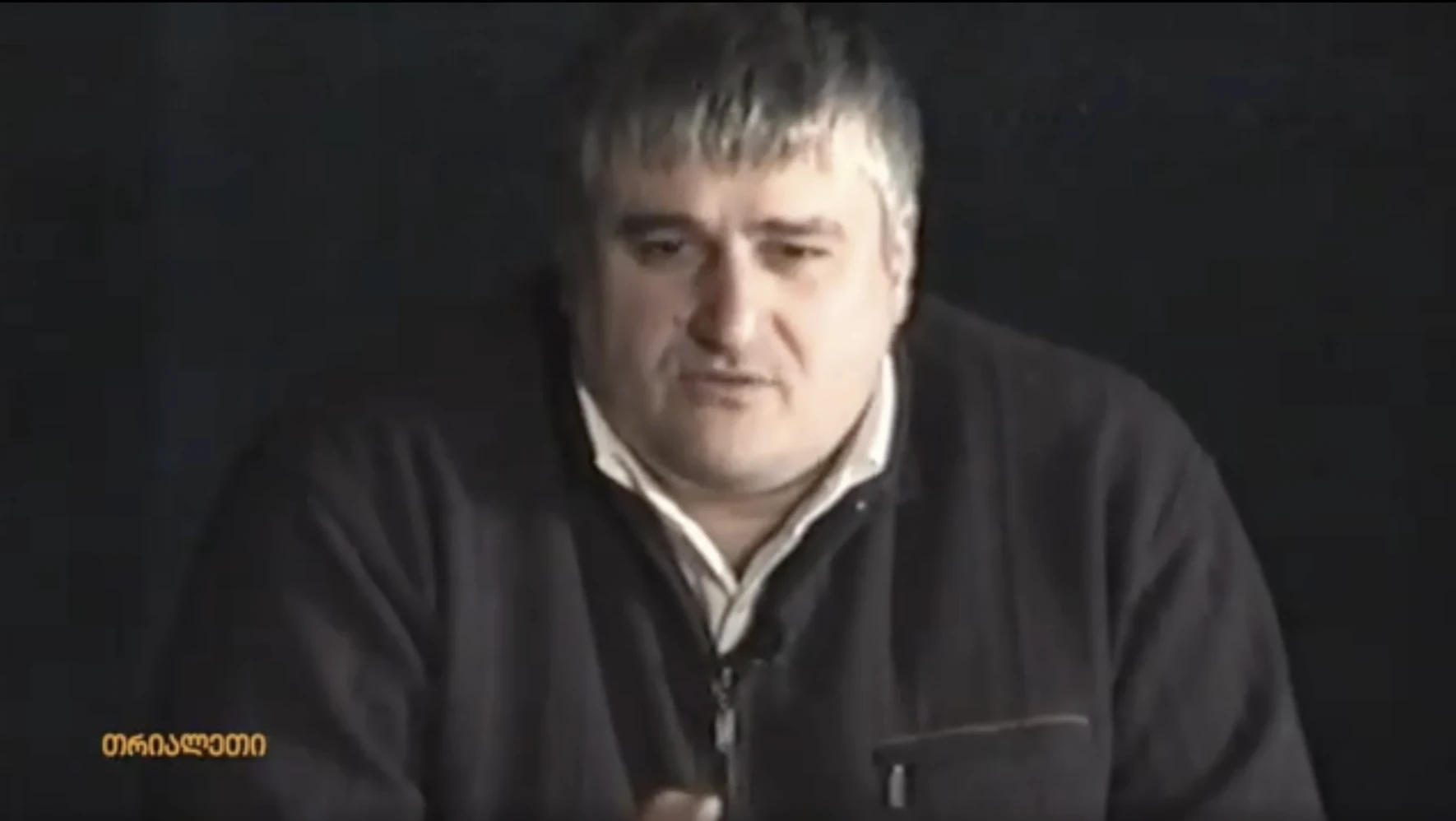 ირაკლი წერეთელი.   2003 წ.   "რეგიონის სტუმარი".   "თრიალეთის" არქივიდან.
