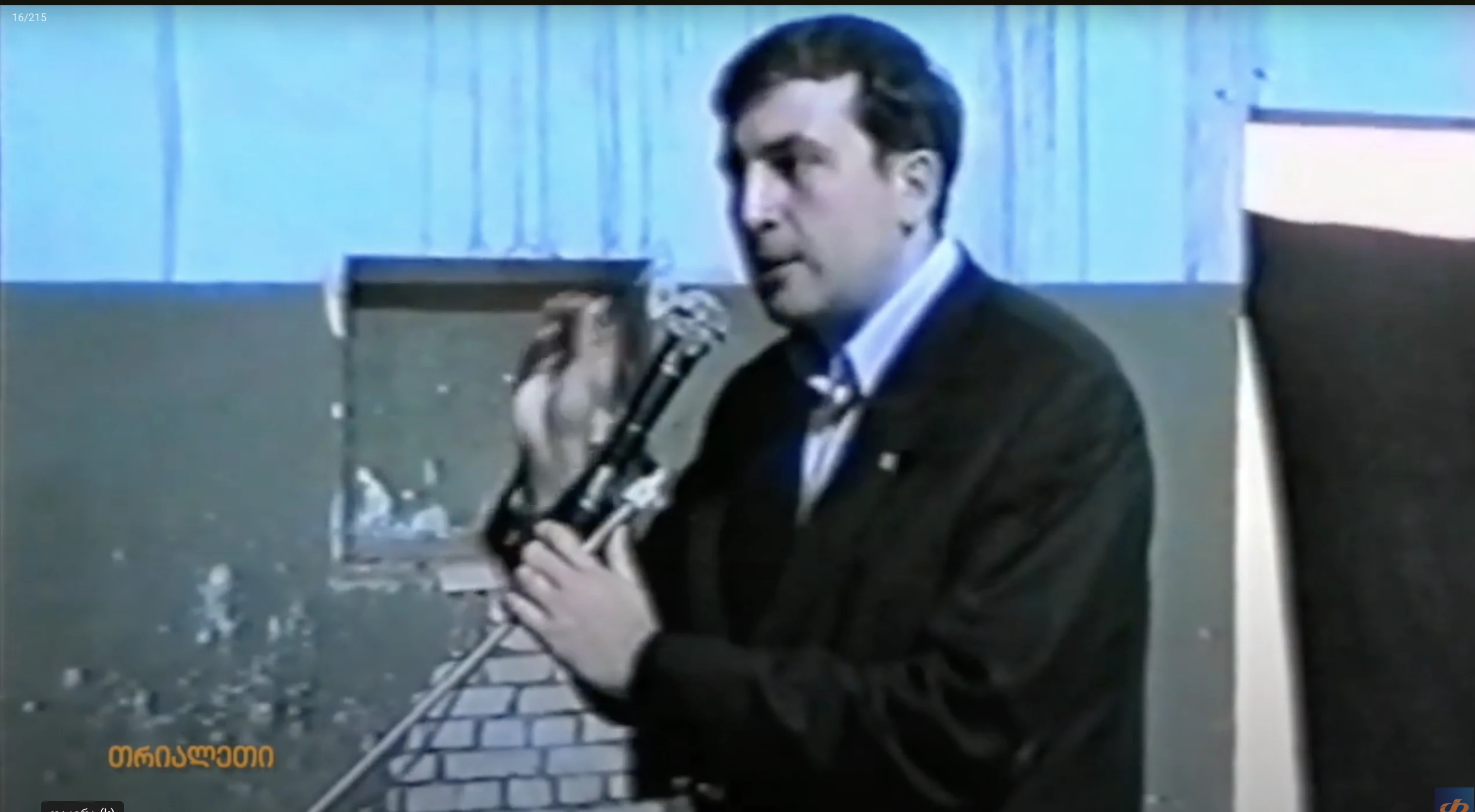 კვირის ქრონიკა.  2003 წ.  "თრიალეთის" არქივიდან.