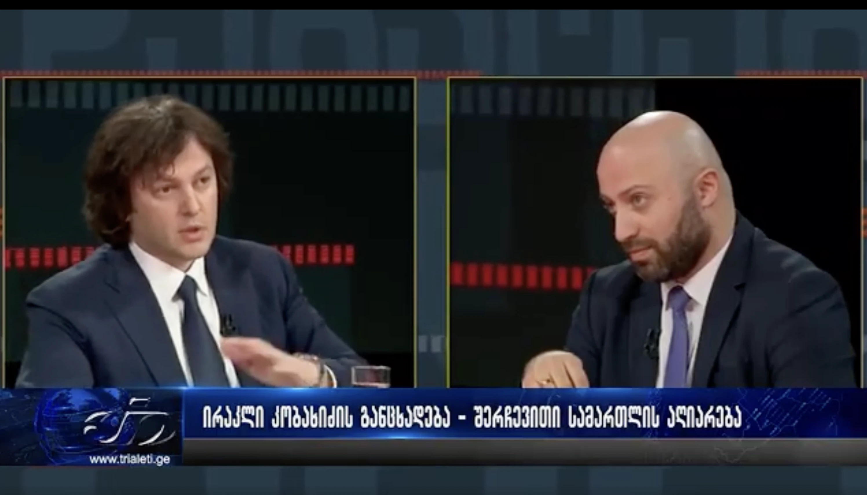 თრიალეთს ხურავენ!  ხელისუფლება ებრძვის თავისუფალ მედიას და მოქმედებს შერჩევითად!