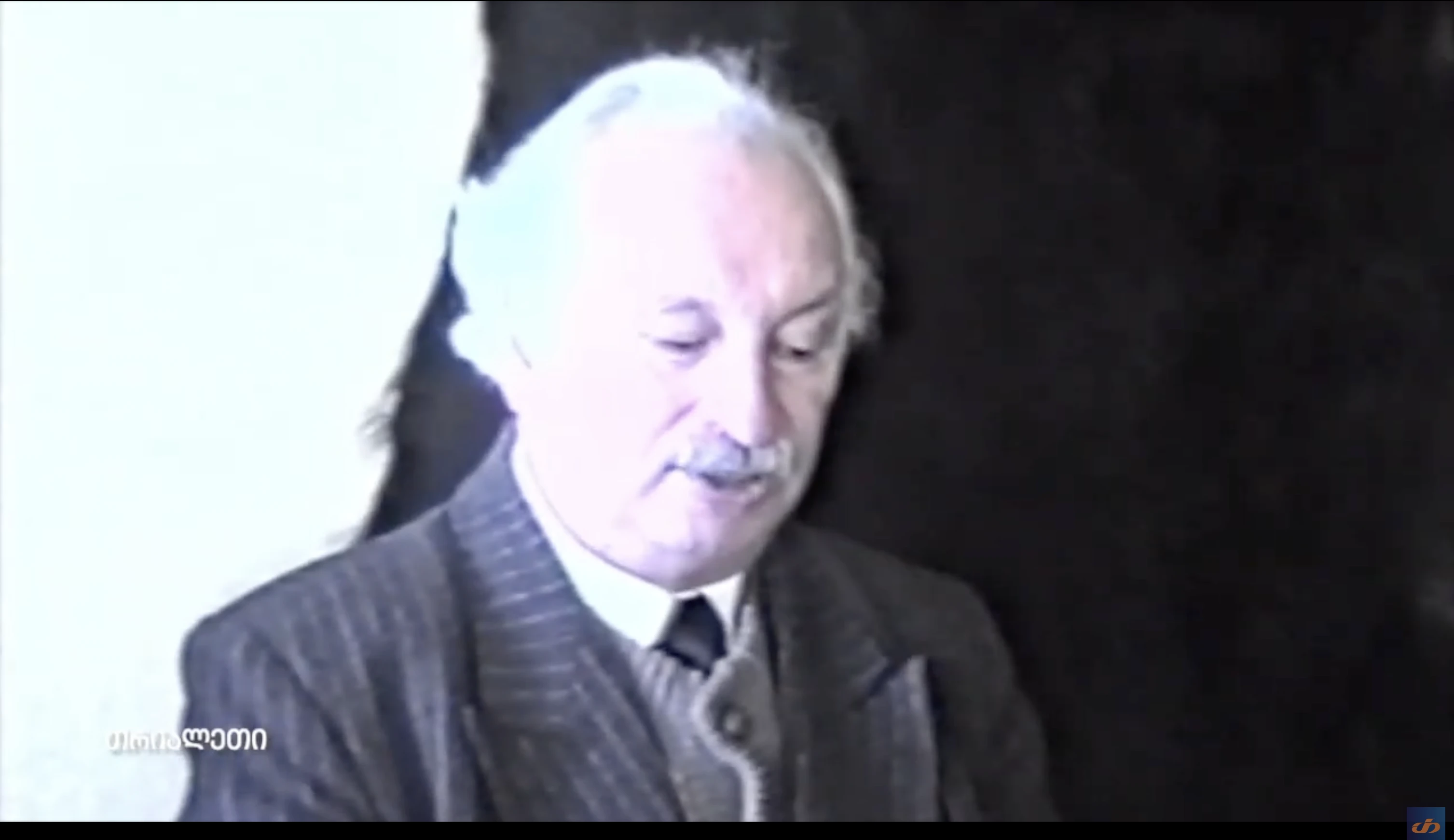 ჯემალ ინჯია. ვახტანგ ჭანკვეტაძე. 2003 წ. თრიალეთის არქივი