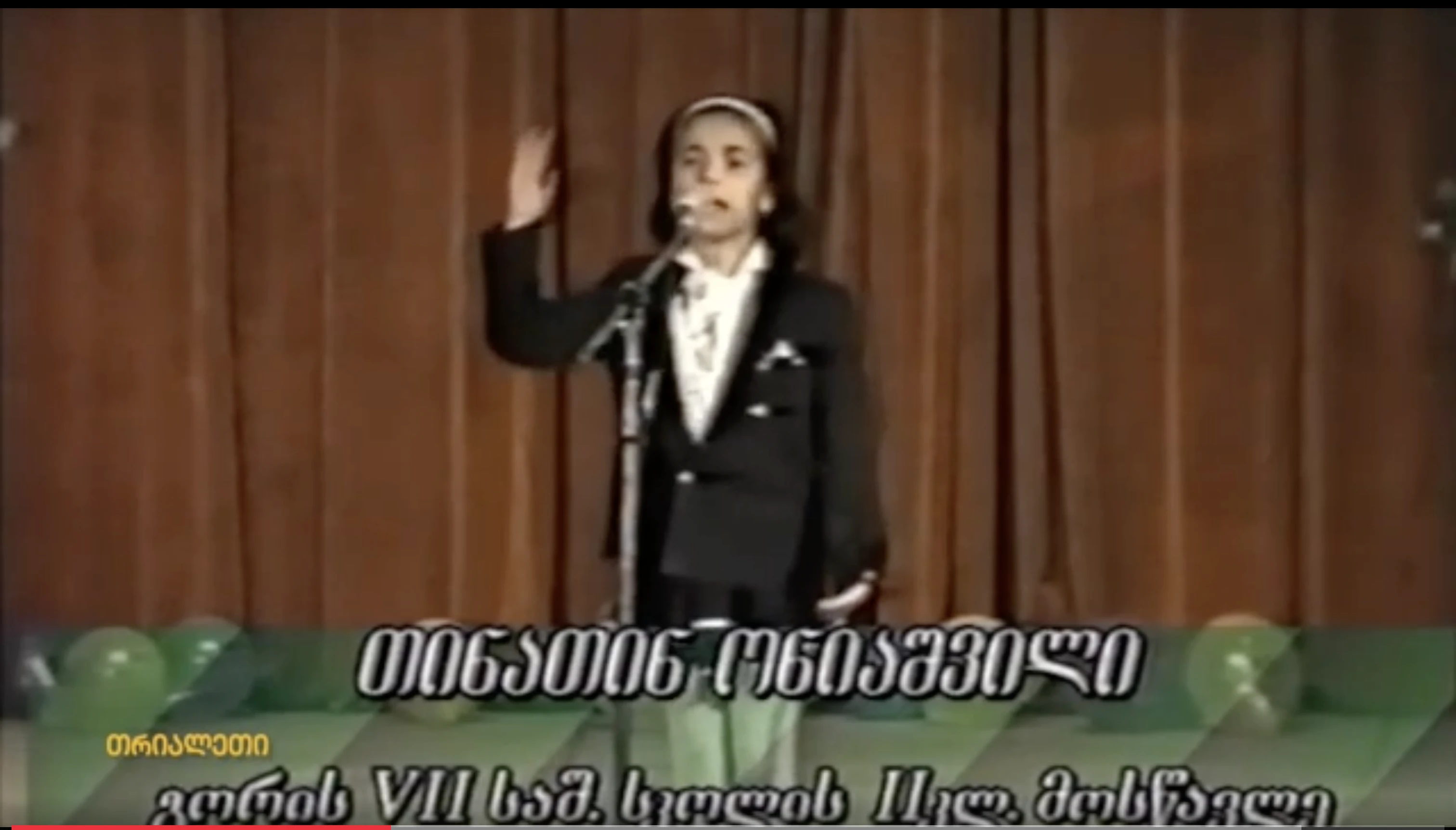 თინათინ ონიაშვილი.  გორის მე 7 სკოლა.  მე 2 კლასი.  1999 წ.  "თრიალეთის" არქივიდან.